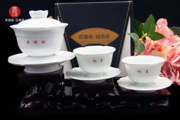 白玉-莲花茶具