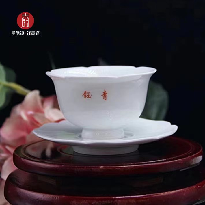 白玉对杯