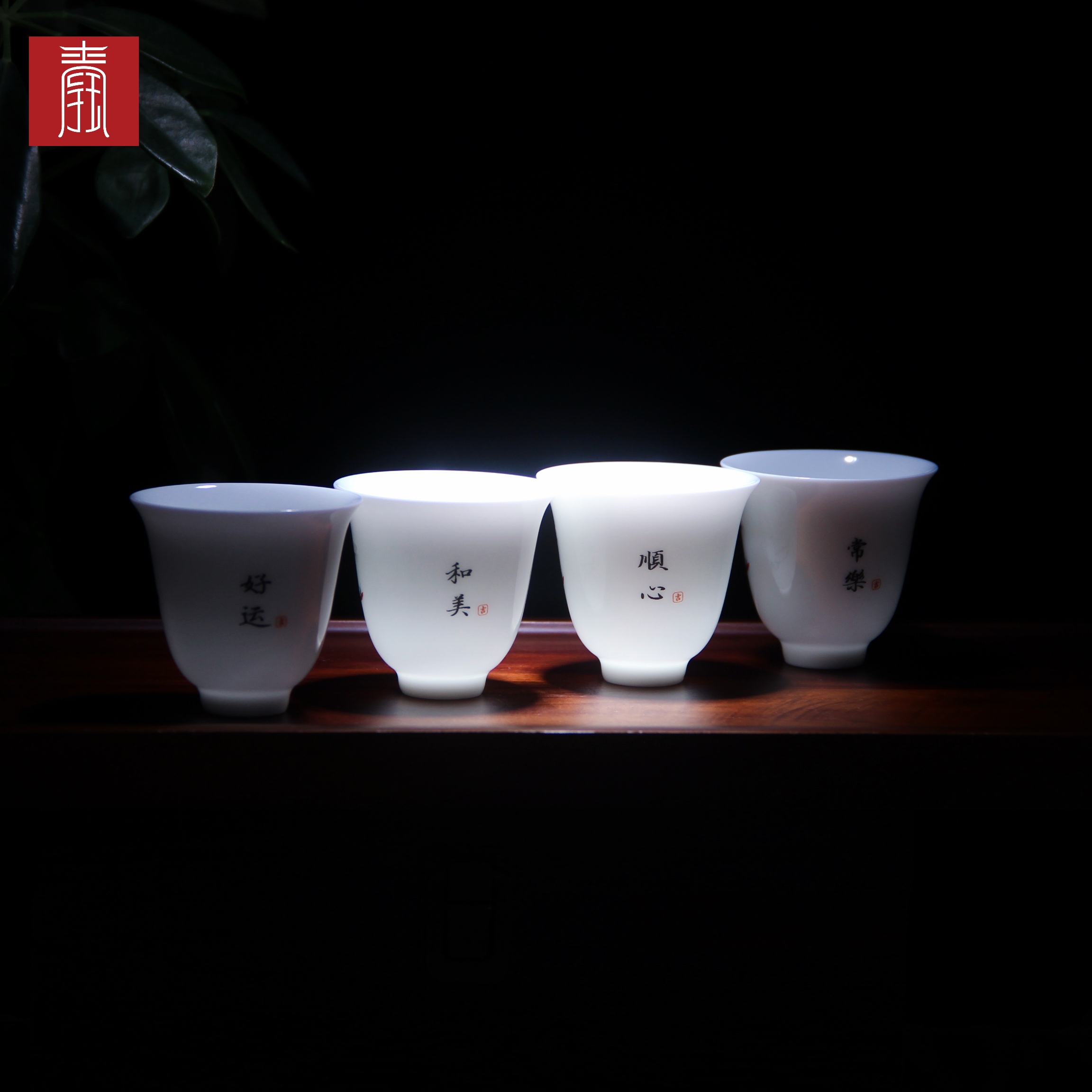 景德钰青·私人定制【振兴中华瑞雪丰年茶器】