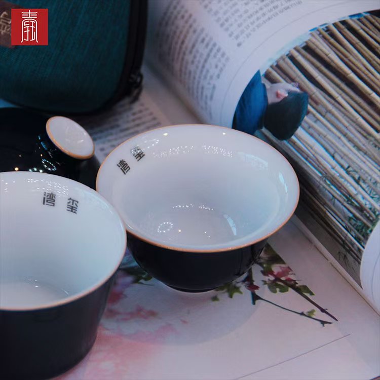 景德钰青定制 •【太子湾湾玺项目 • 随身快客杯】