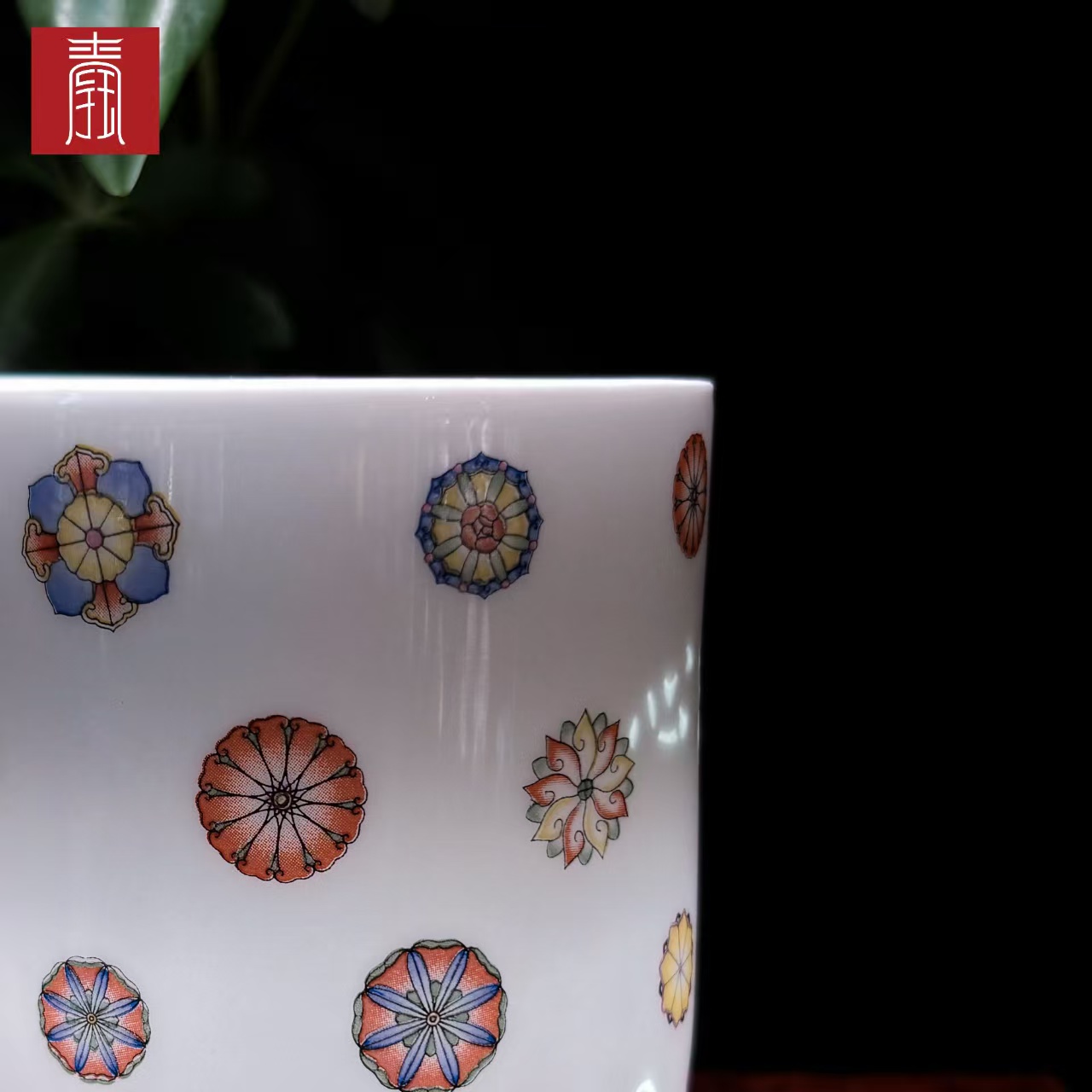 景德钰青 ·私人定制【心想事成】团圆吉祥皮球花办公杯