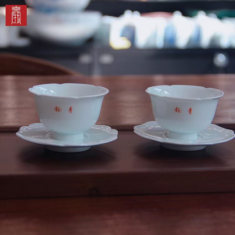 景德钰青•【白玉对杯】
