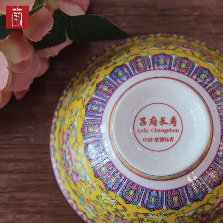 景德钰青 •私人定制【吕府长寿 • 六六顺碗】