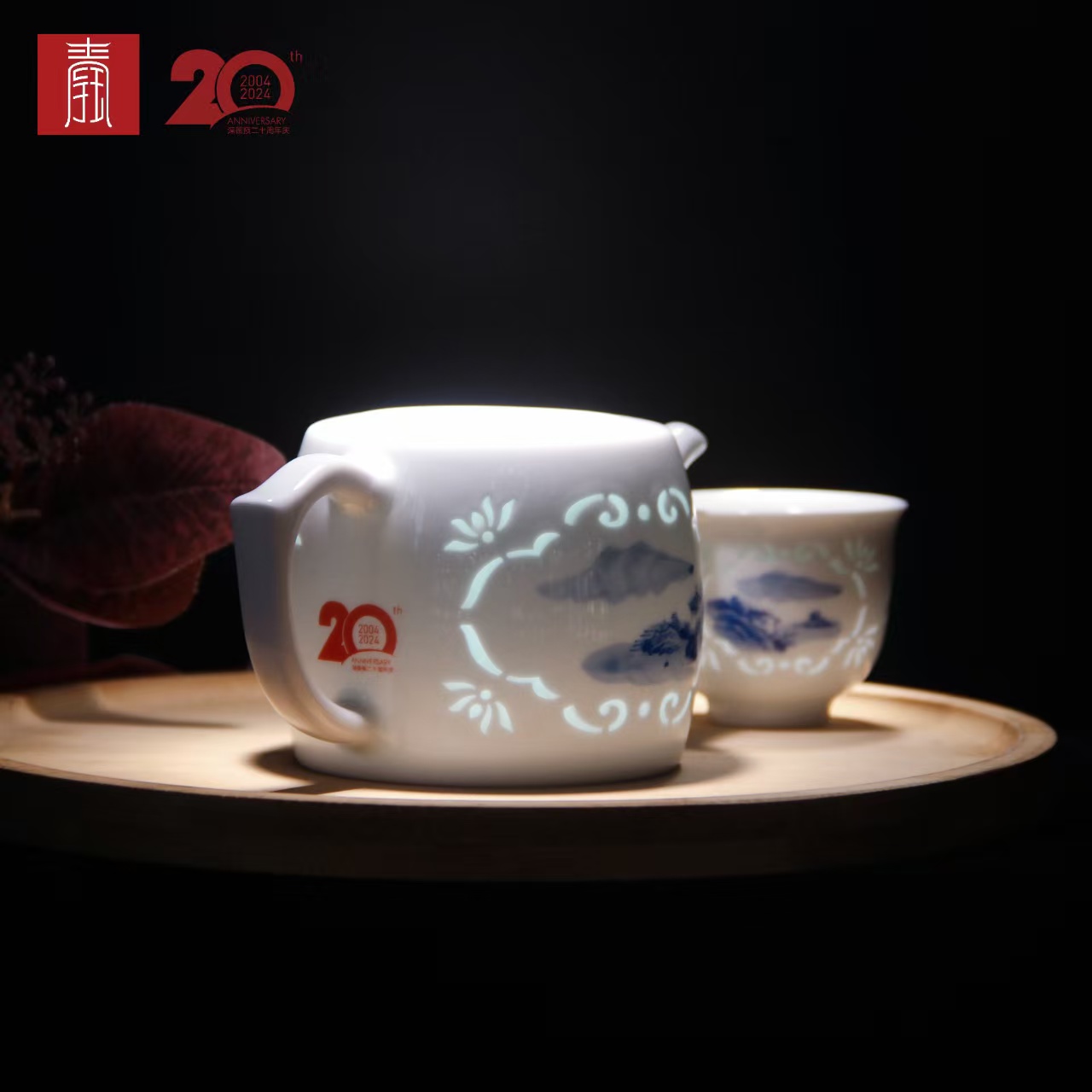 景德钰青定制 •深圳国际预科学院20周年嘉宾礼【福满乾坤茶具】