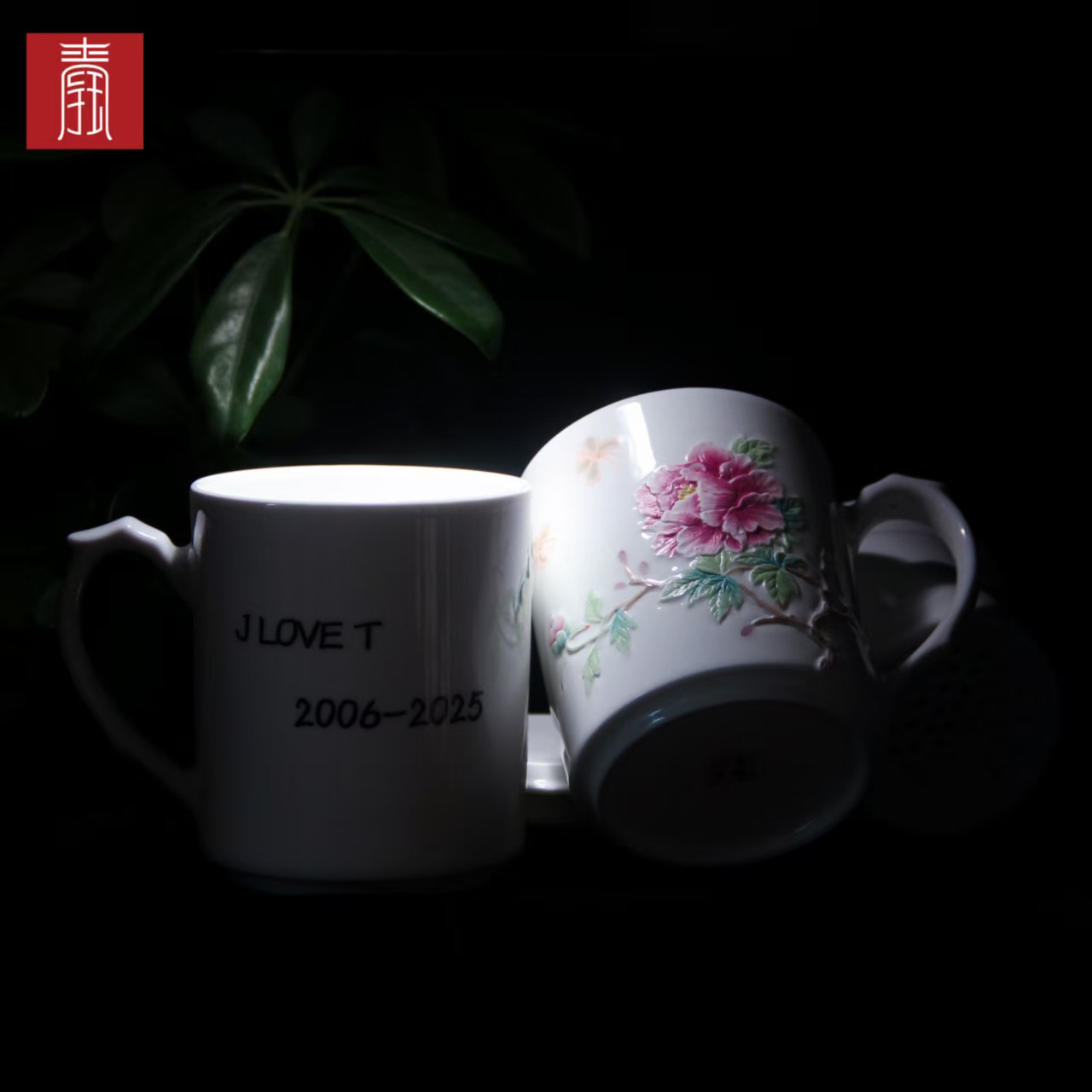 景德钰青 ·私人定制对杯【堆雕牡丹荷花办公杯】