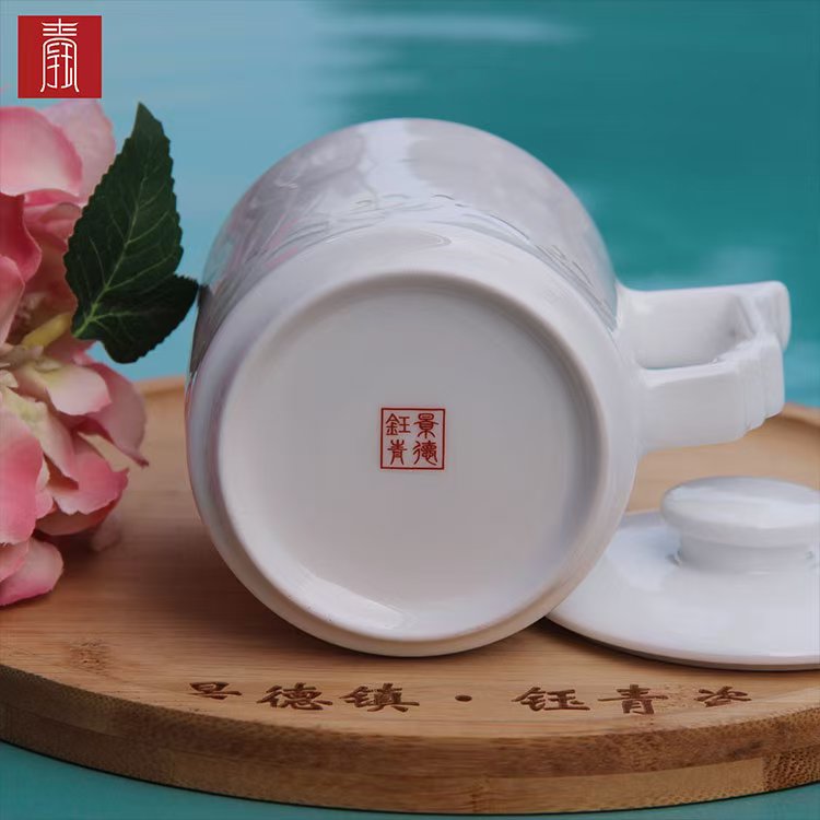 景德钰青定制 •【雄安礼物·上善若水】办公杯