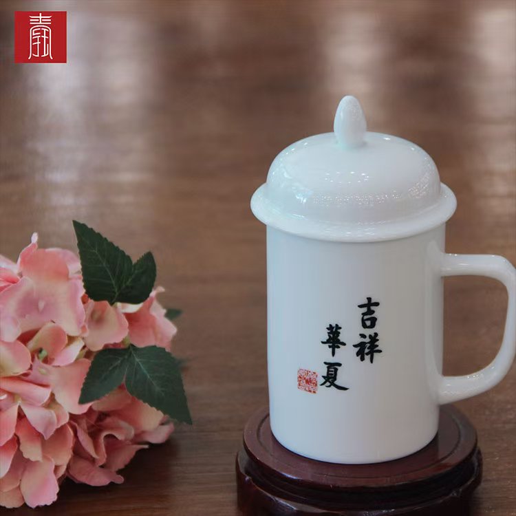 景德钰青定制 •【牡丹产业院士论坛 • 吉祥华夏•国色天香牡丹杯】