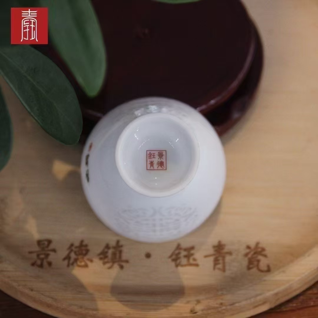 景德钰青·主人杯【手绘梅开五福】（VIP专属定制）