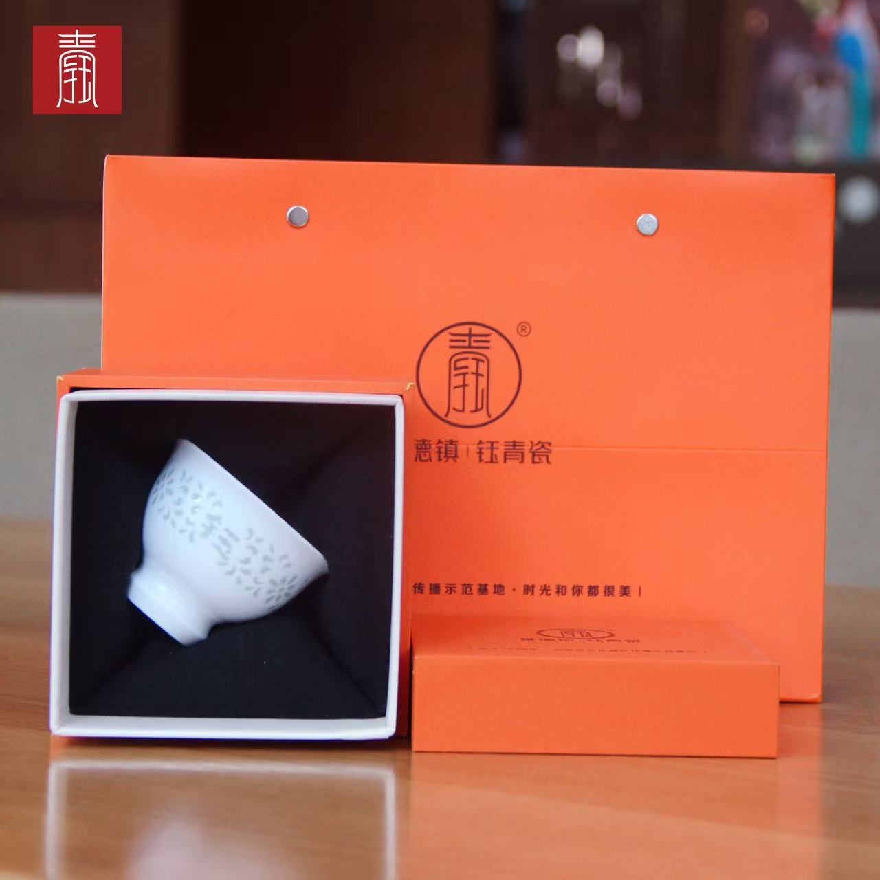 景德钰青•【钰字·白玉玲珑主人杯】