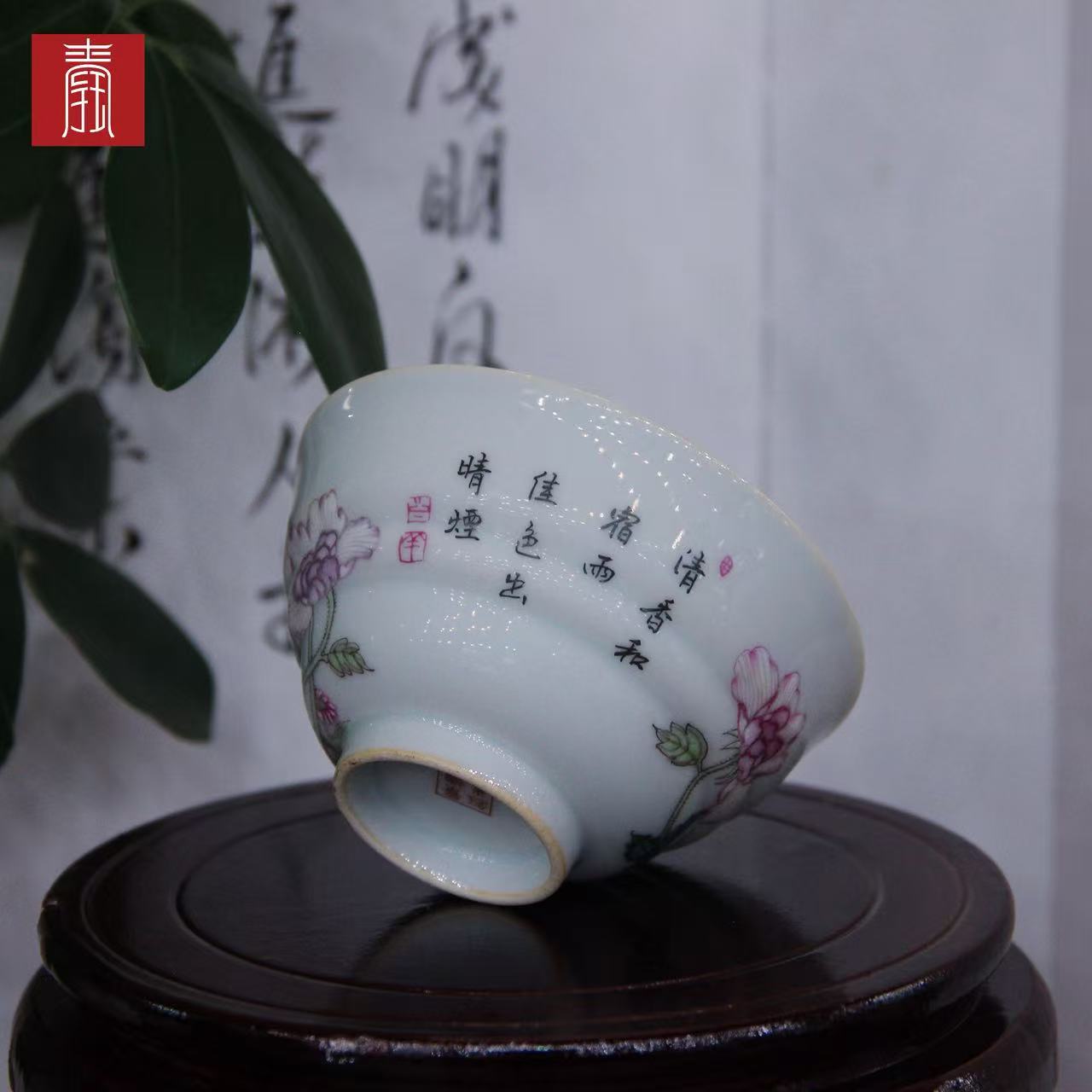 景德钰青 •私人定制【虞美人双飞蝶主人杯】