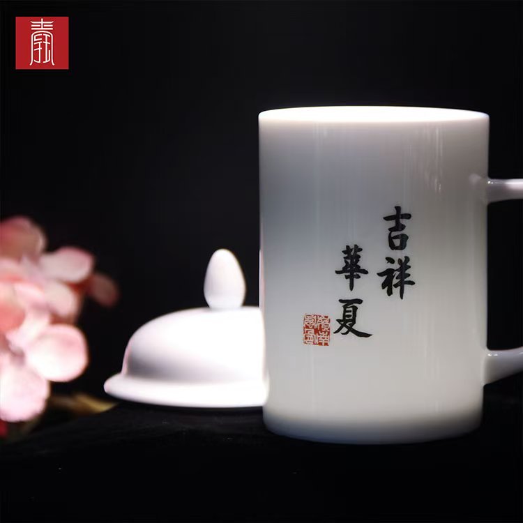 景德钰青定制 •【牡丹产业院士论坛 • 吉祥华夏•国色天香牡丹杯】