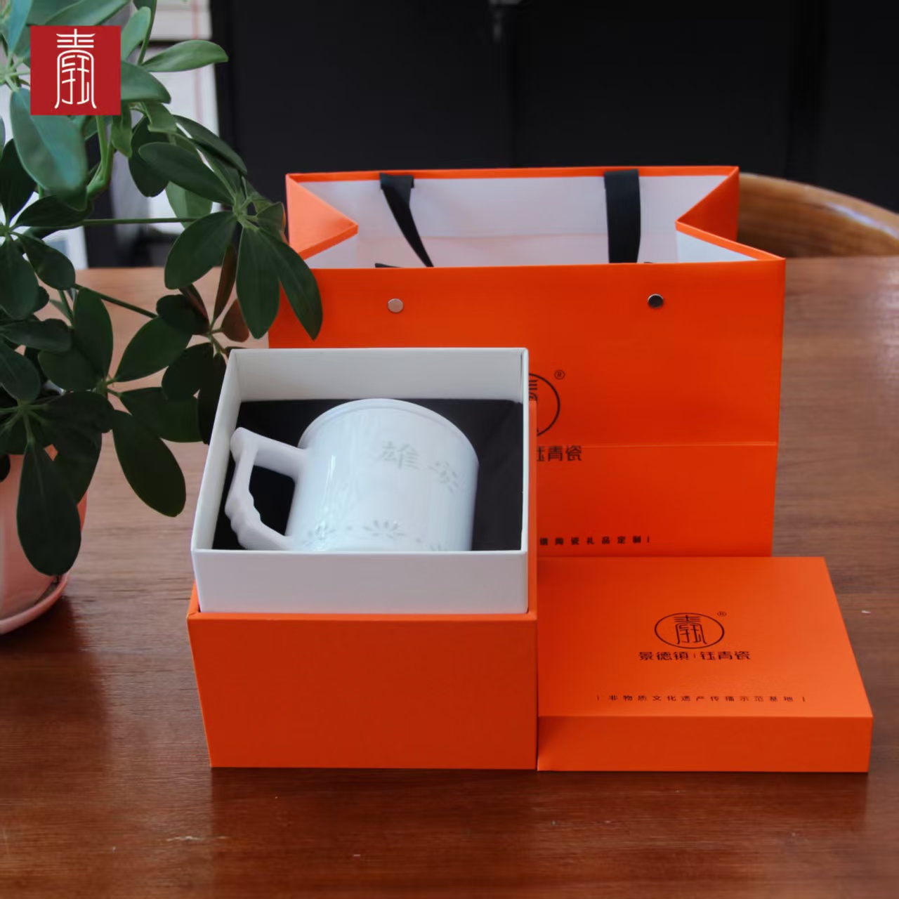 景德钰青定制 •【雄安礼物·上善若水】办公杯