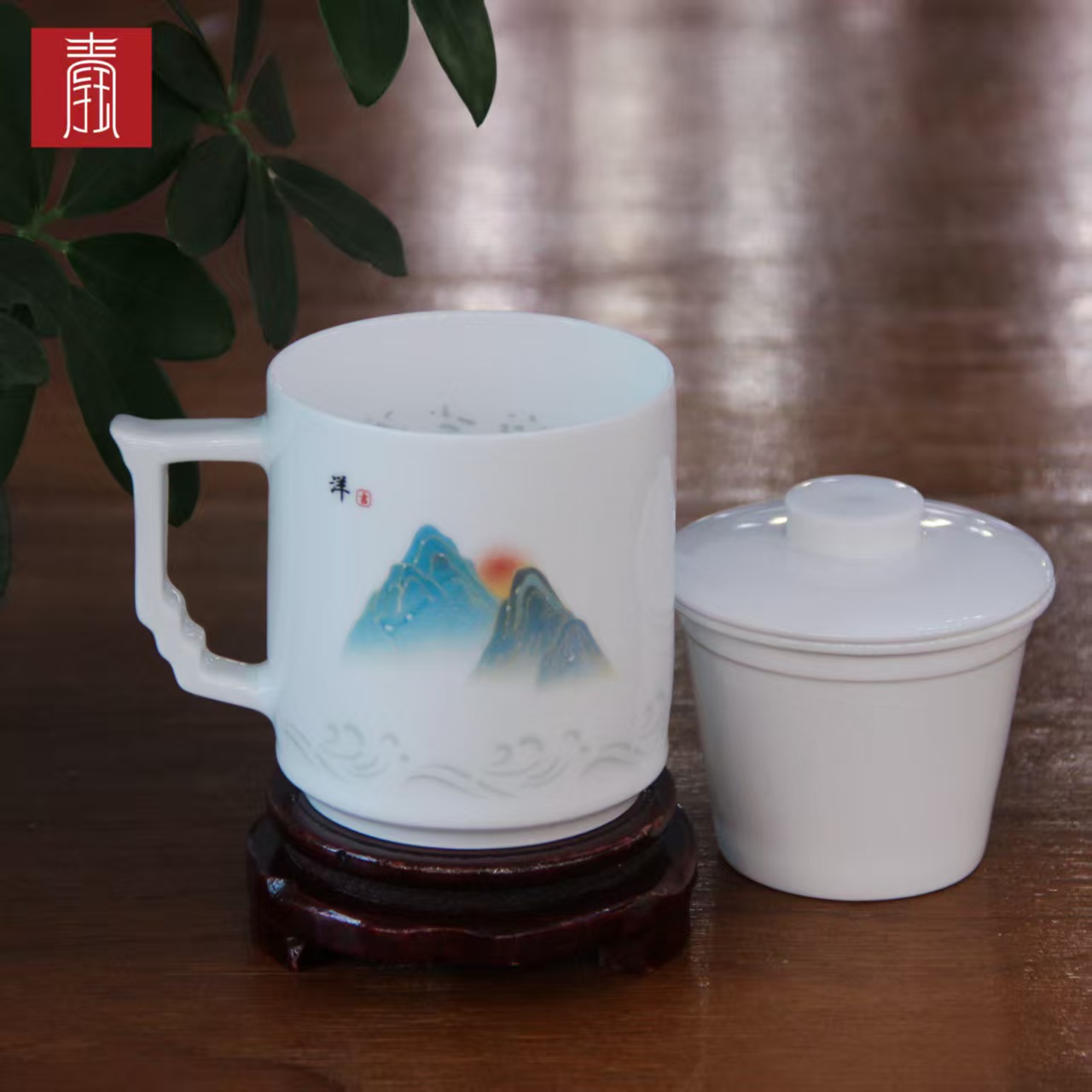 景德钰青 •私人定制【观山·观心·观自在】办公杯