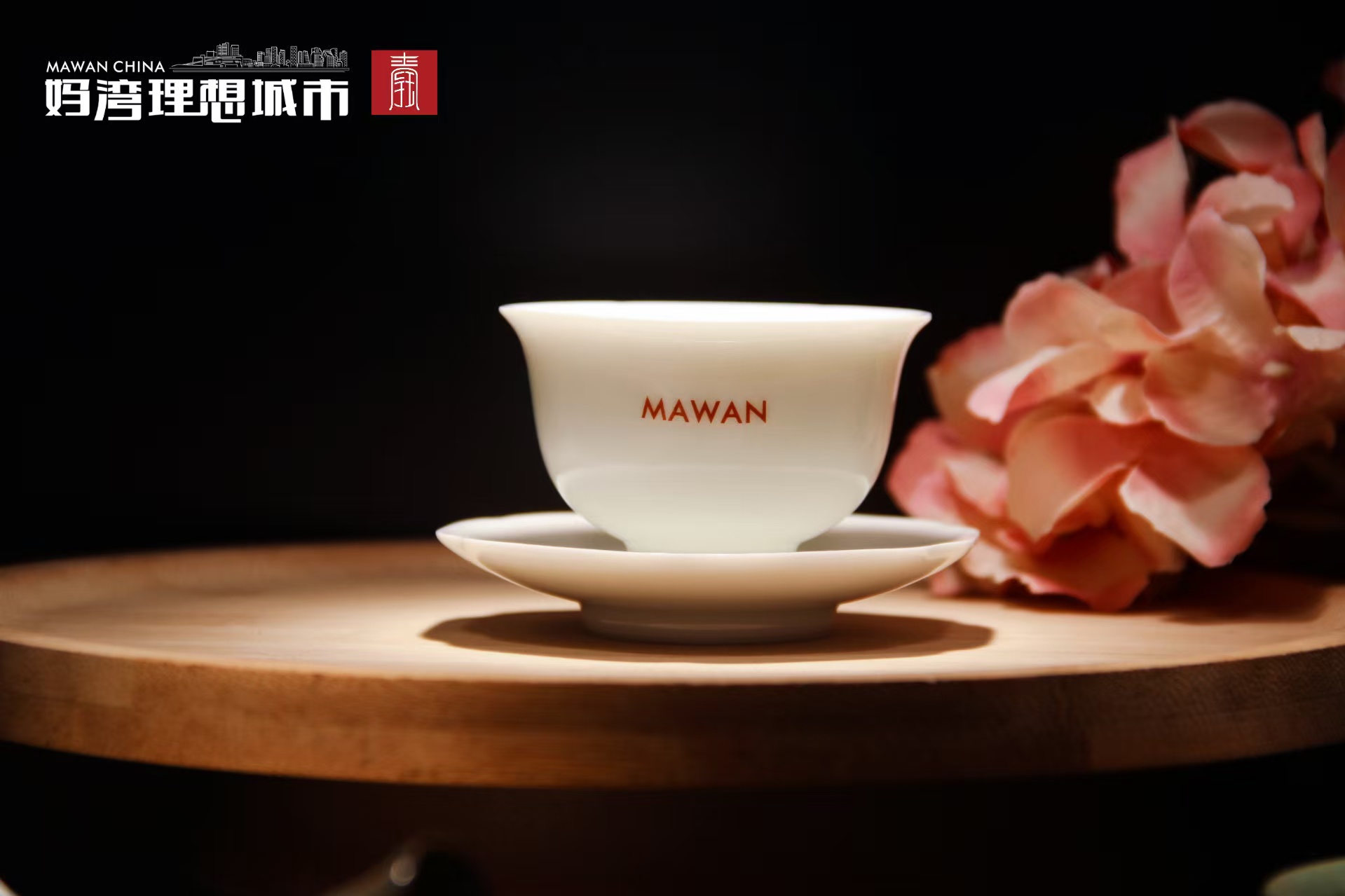 景德钰青定制 •【妈湾理想城市 • 白玉品茗对杯】