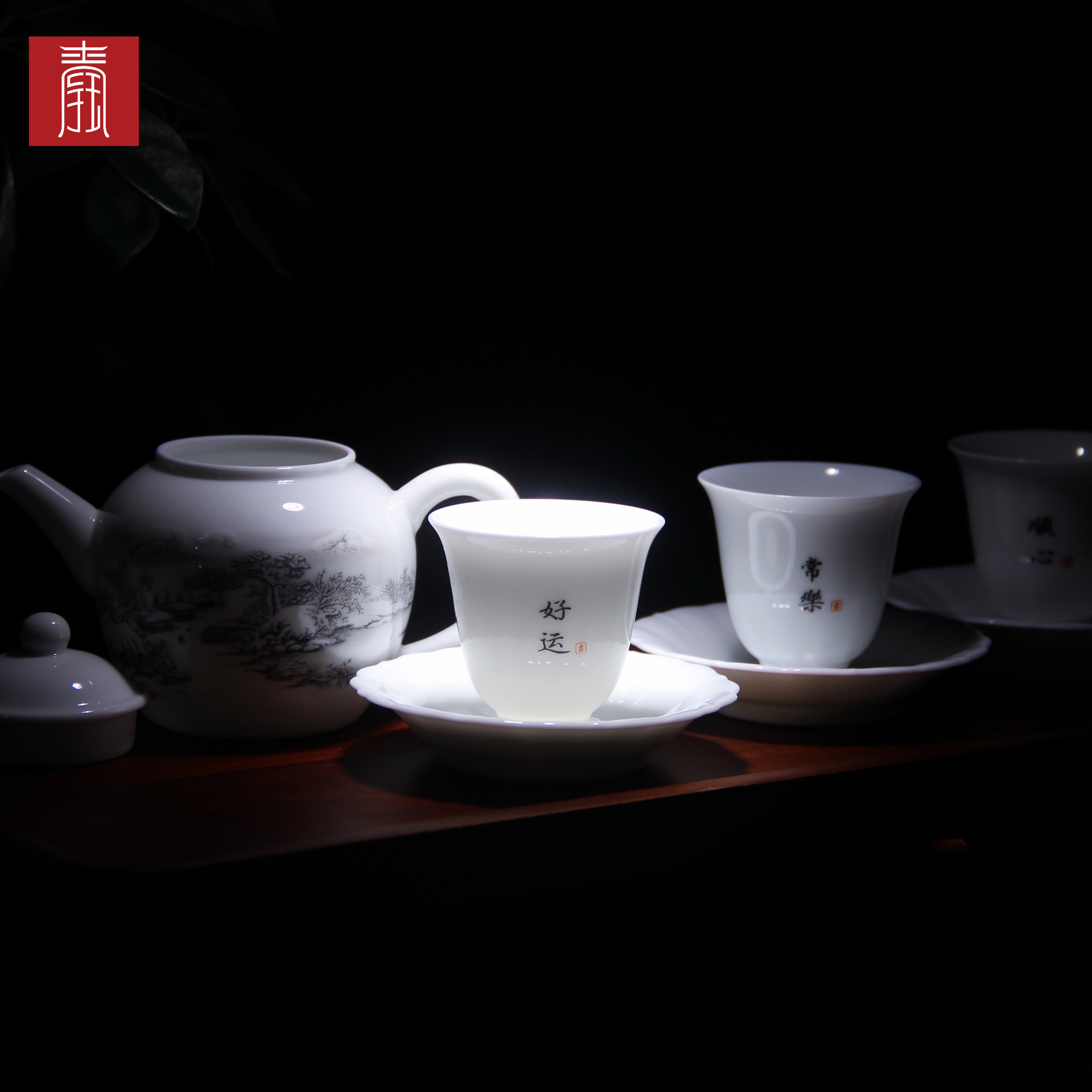 景德钰青·私人定制【振兴中华瑞雪丰年茶器】