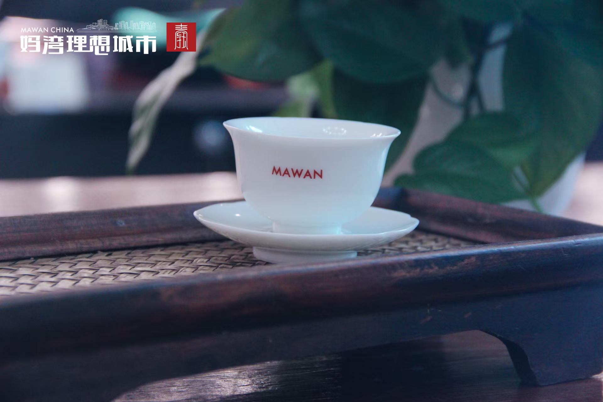 景德钰青定制 •【妈湾理想城市 • 白玉品茗对杯】