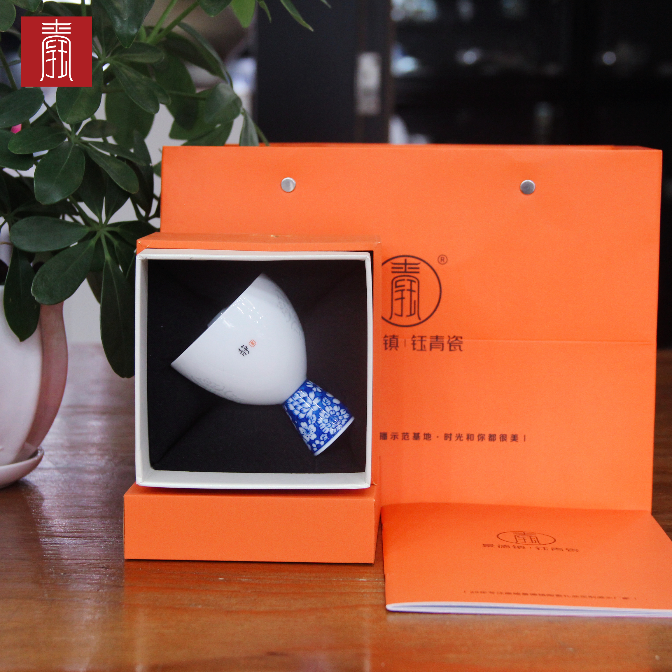 景德钰青•私人定制【梅开五福青花瓷高脚主人杯】