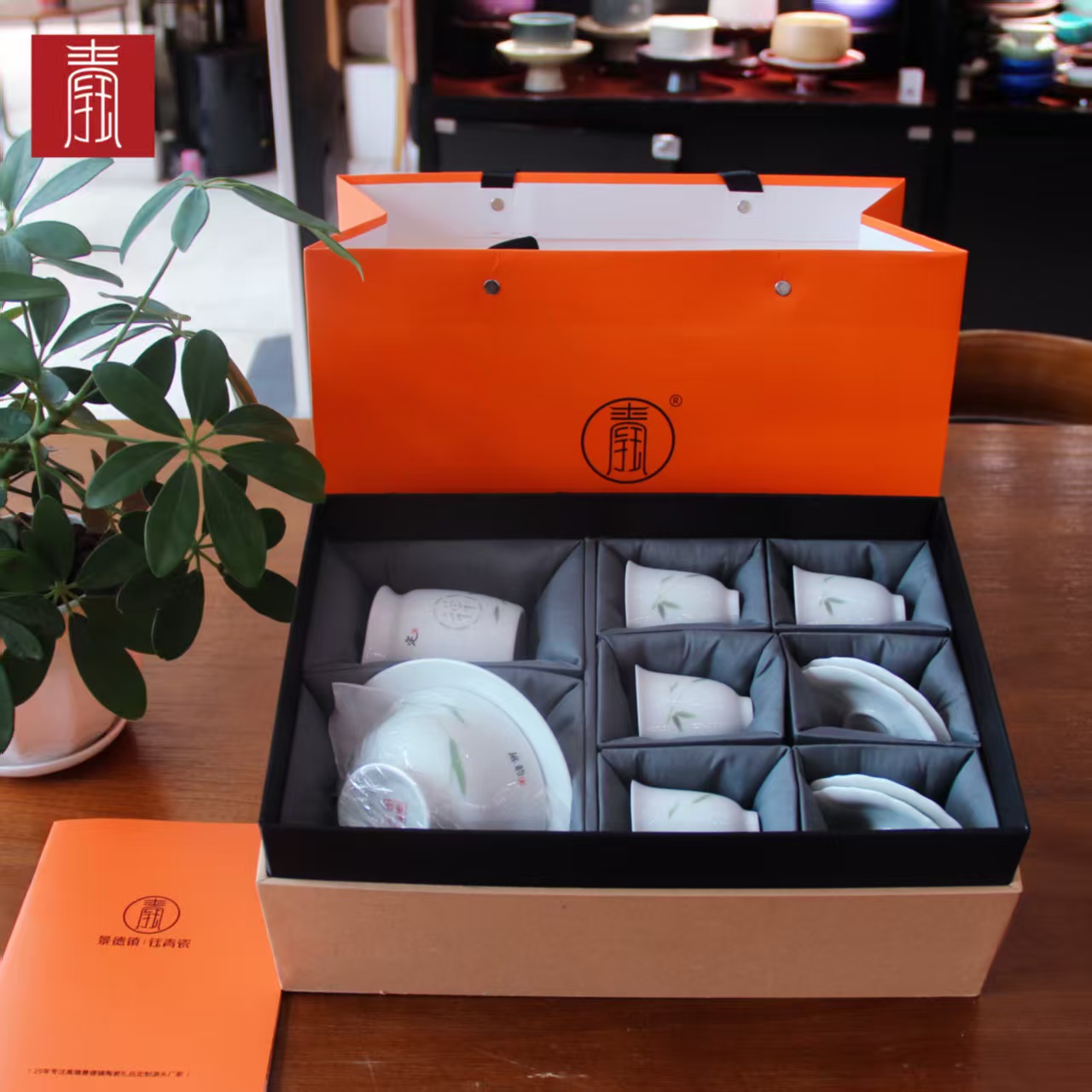 景德钰青 •私人定制【竹报平安节节高】茶器