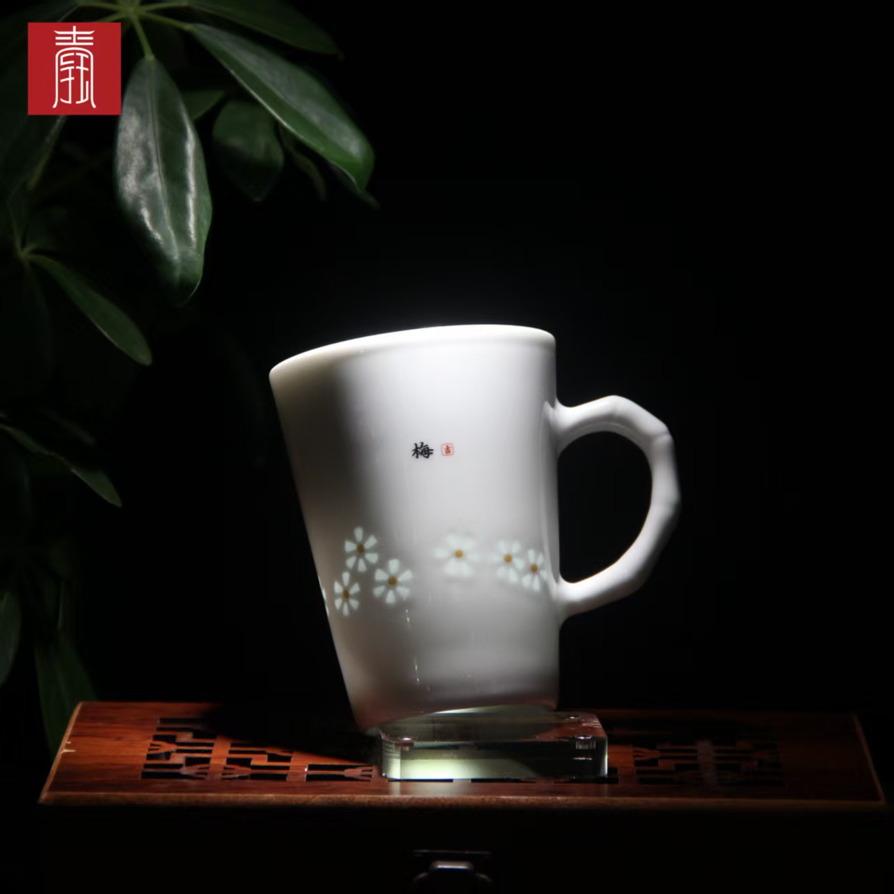 景德钰青•私人定制【钰欢喜白玉玲珑】马克杯