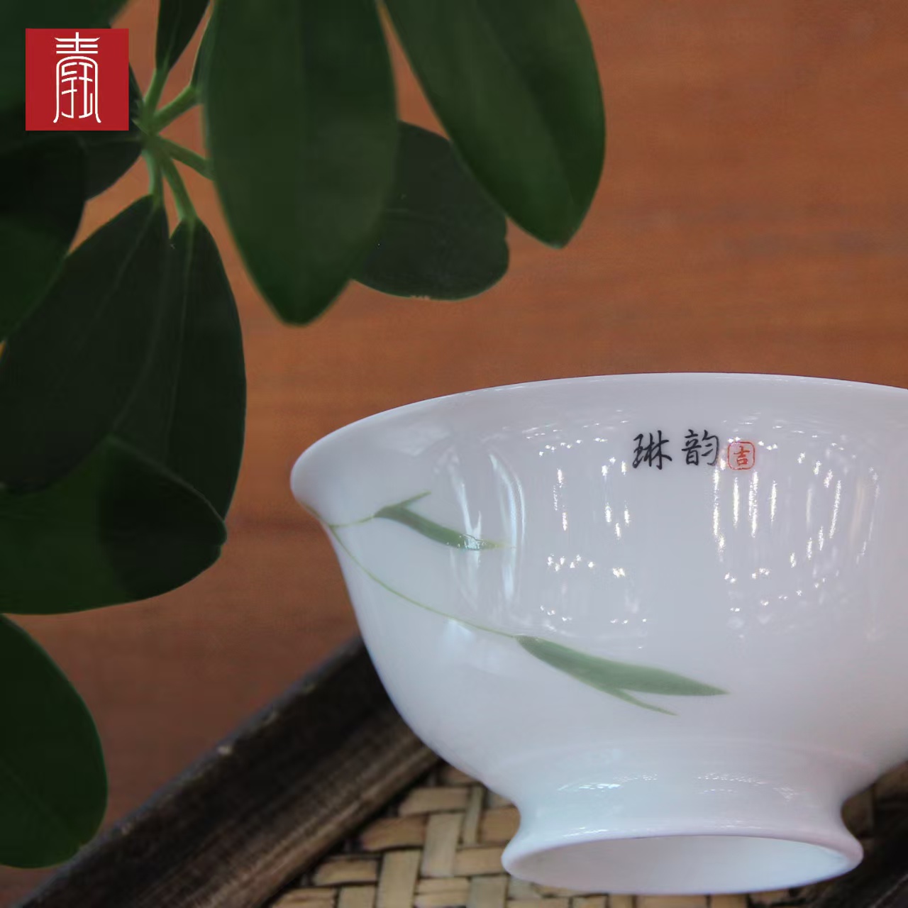 景德钰青 •私人定制【竹报平安节节高】茶器