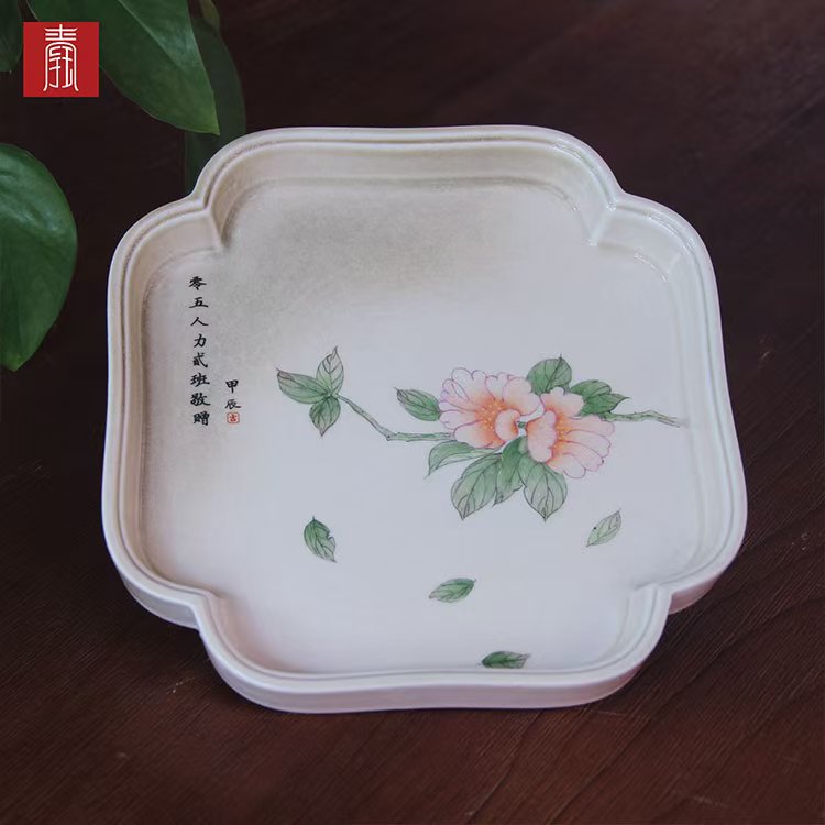 景德钰青定制•北师大05级【花开向喜瓷盘】