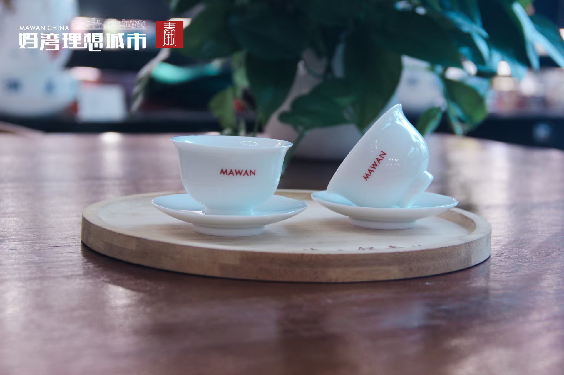 景德钰青定制 •【妈湾理想城市 • 白玉品茗对杯】
