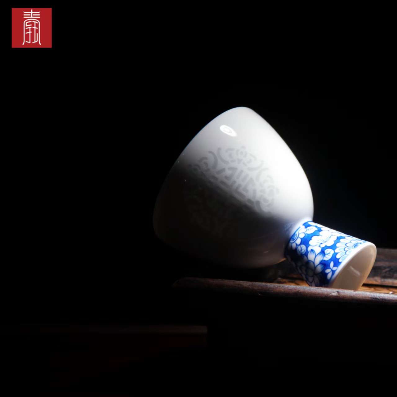 景德钰青·主人杯【手绘梅开五福】（VIP专属定制）