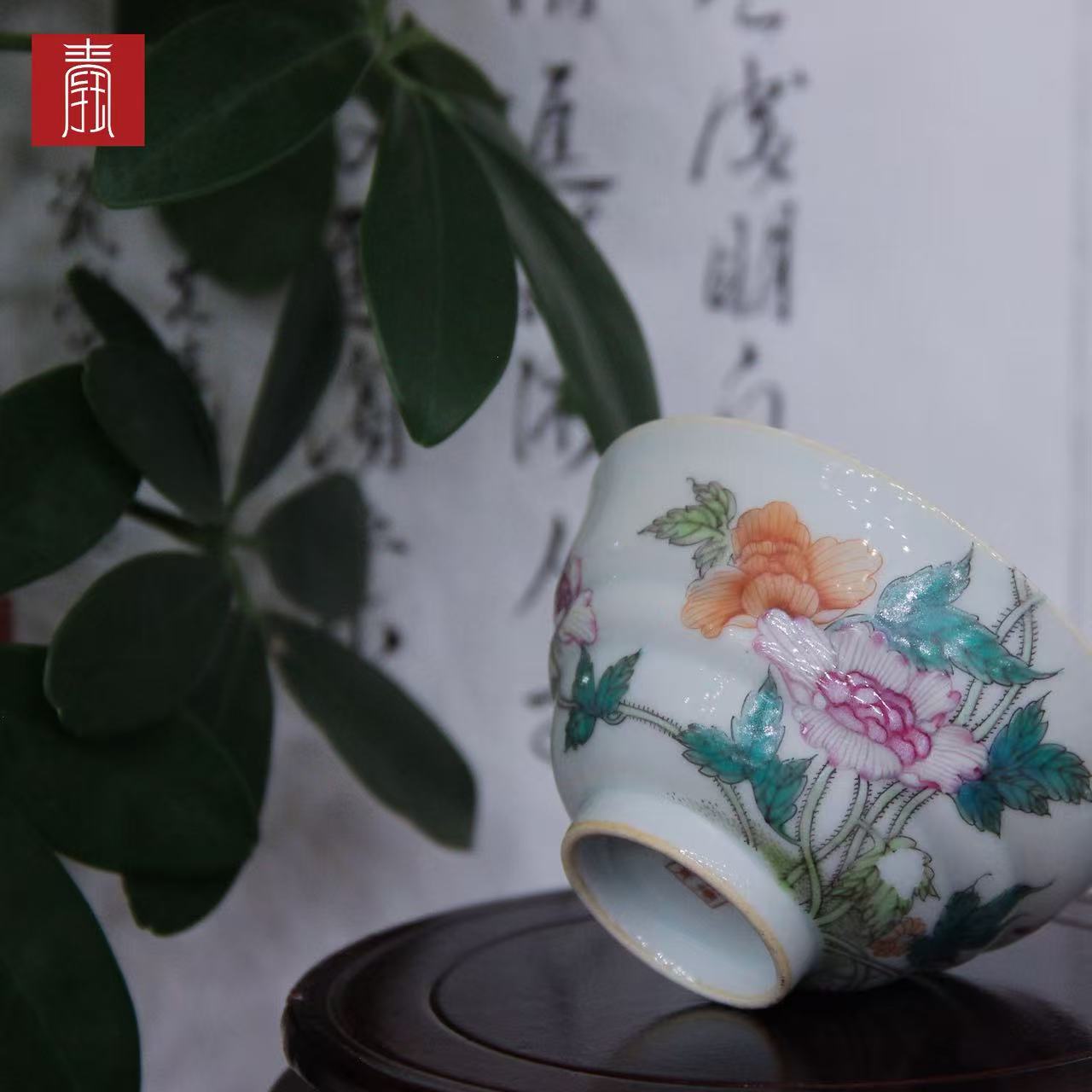 景德钰青 •私人定制【虞美人双飞蝶主人杯】