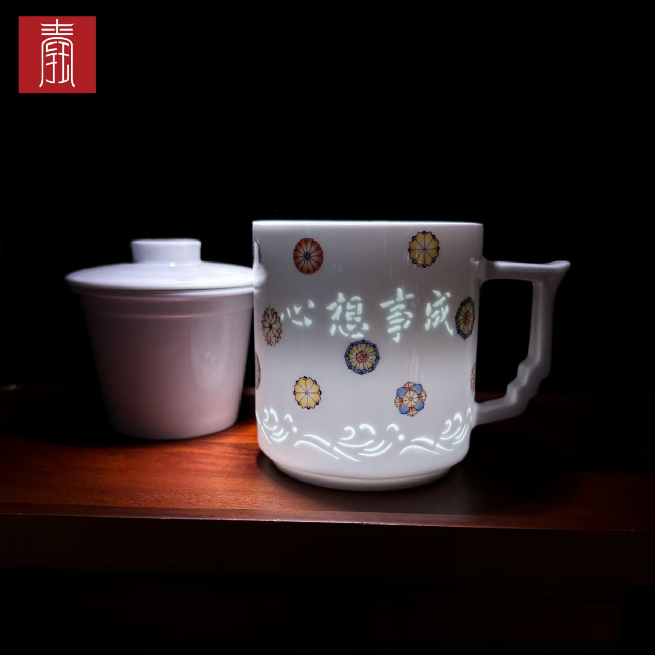 景德钰青 ·私人定制【心想事成】团圆吉祥皮球花办公杯