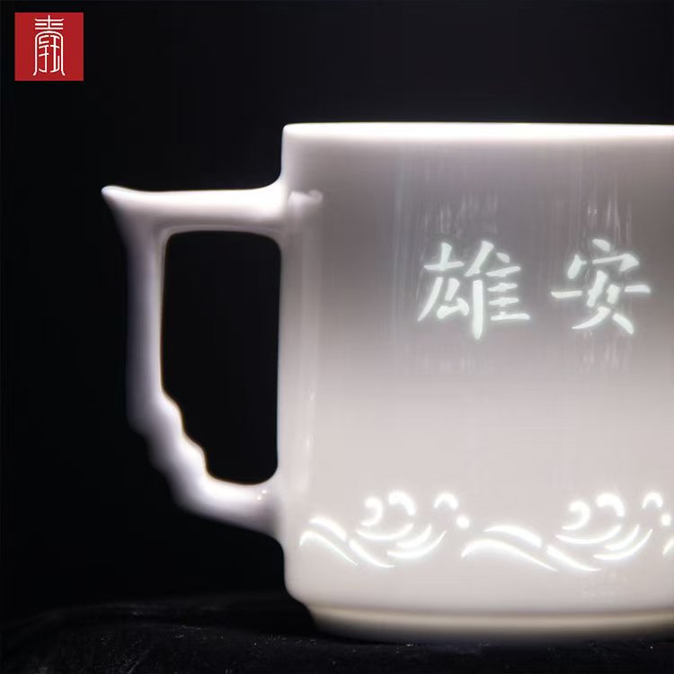 景德钰青定制 •【雄安礼物·上善若水】办公杯