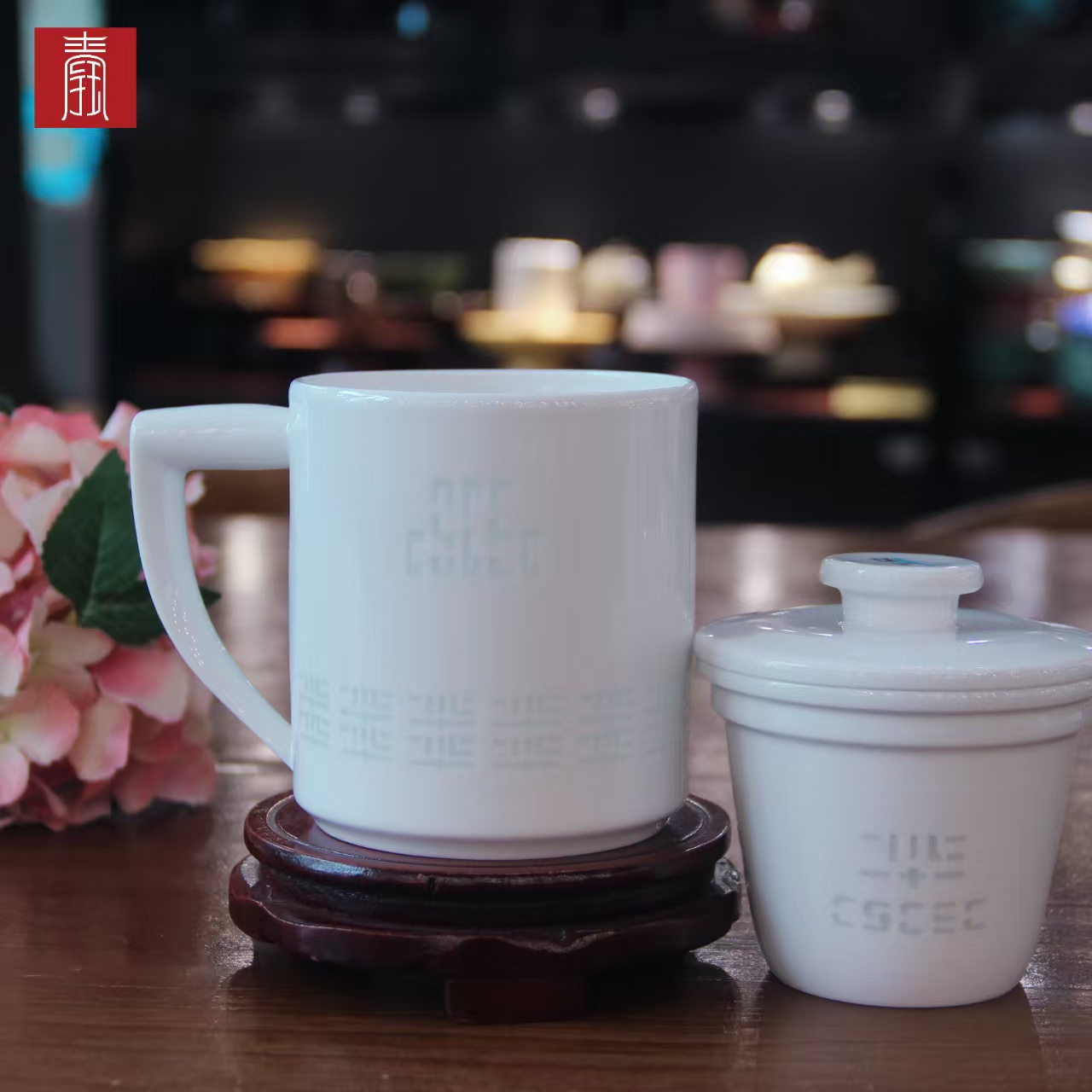 景德钰青定制 •【中建集团CSCEC办公杯】