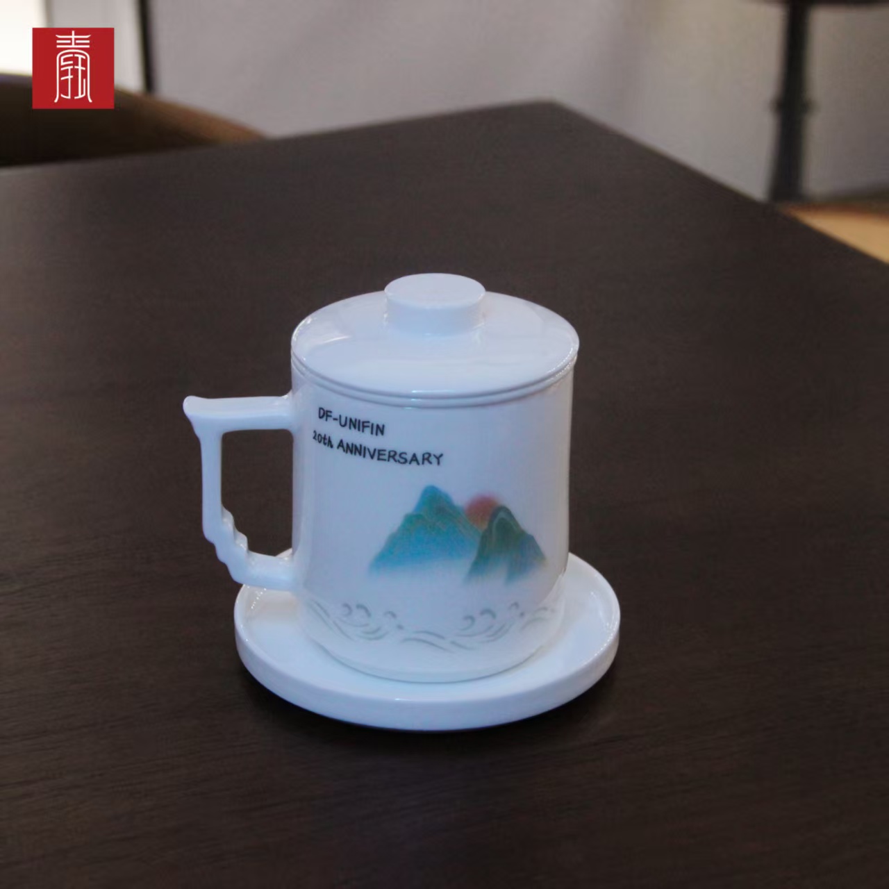 景德钰青定制 • 企业20周年【心想事成·观山杯】
