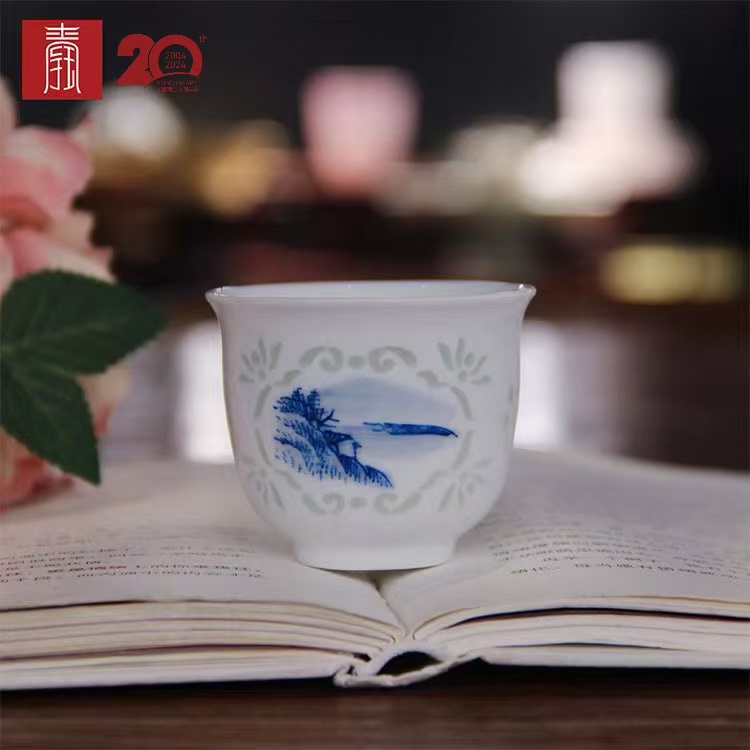 景德钰青定制 •深圳国际预科学院20周年嘉宾礼【福满乾坤茶具】