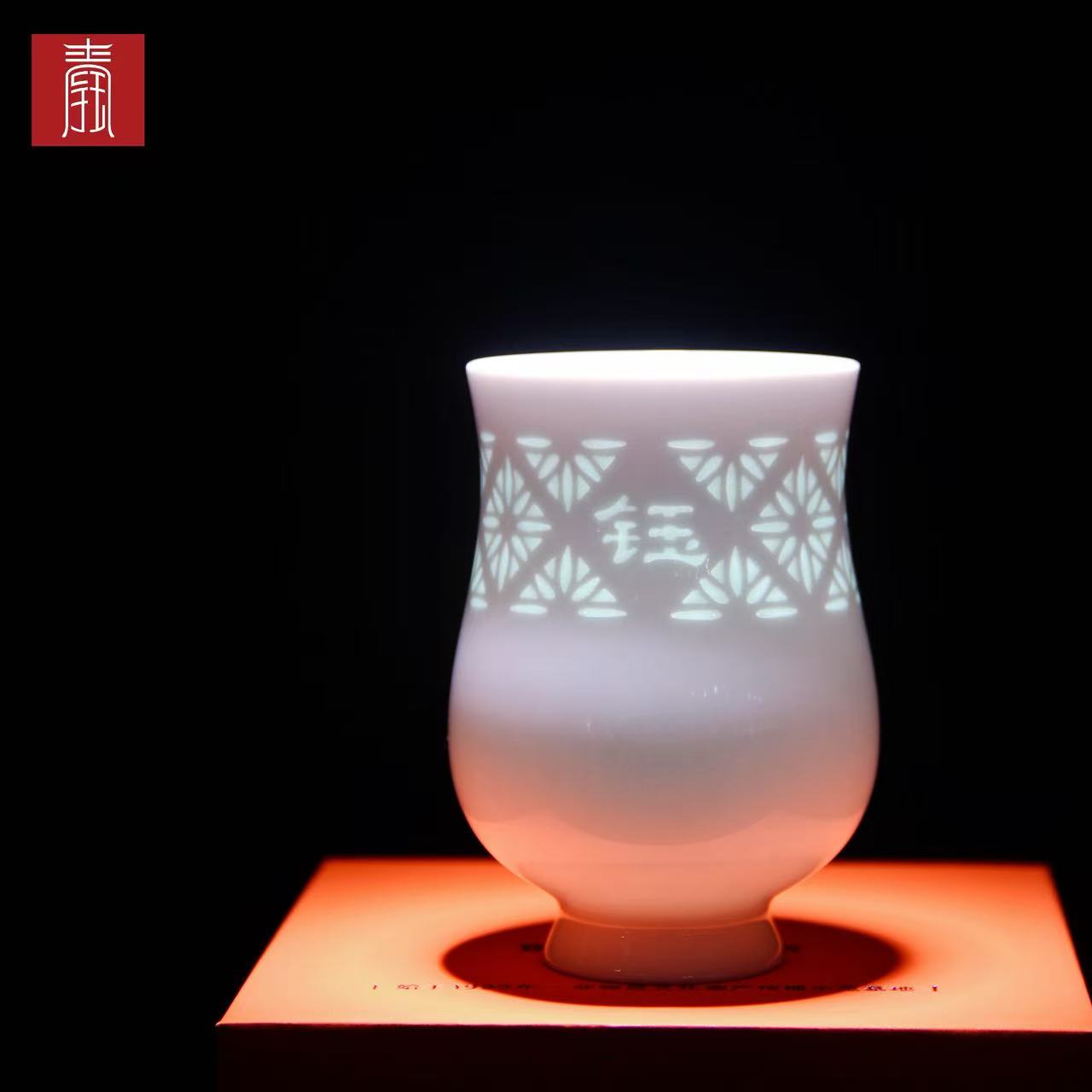 景德钰青•【钰字·高白玉玲珑主人杯】