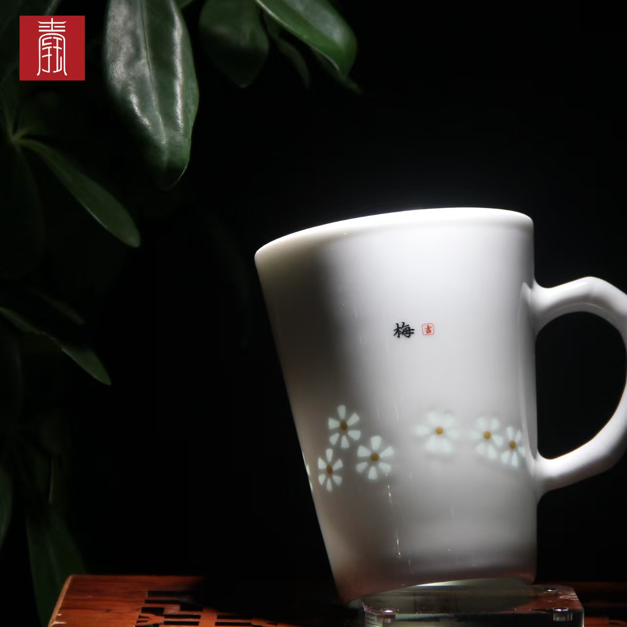 景德钰青•私人定制【钰欢喜白玉玲珑】马克杯