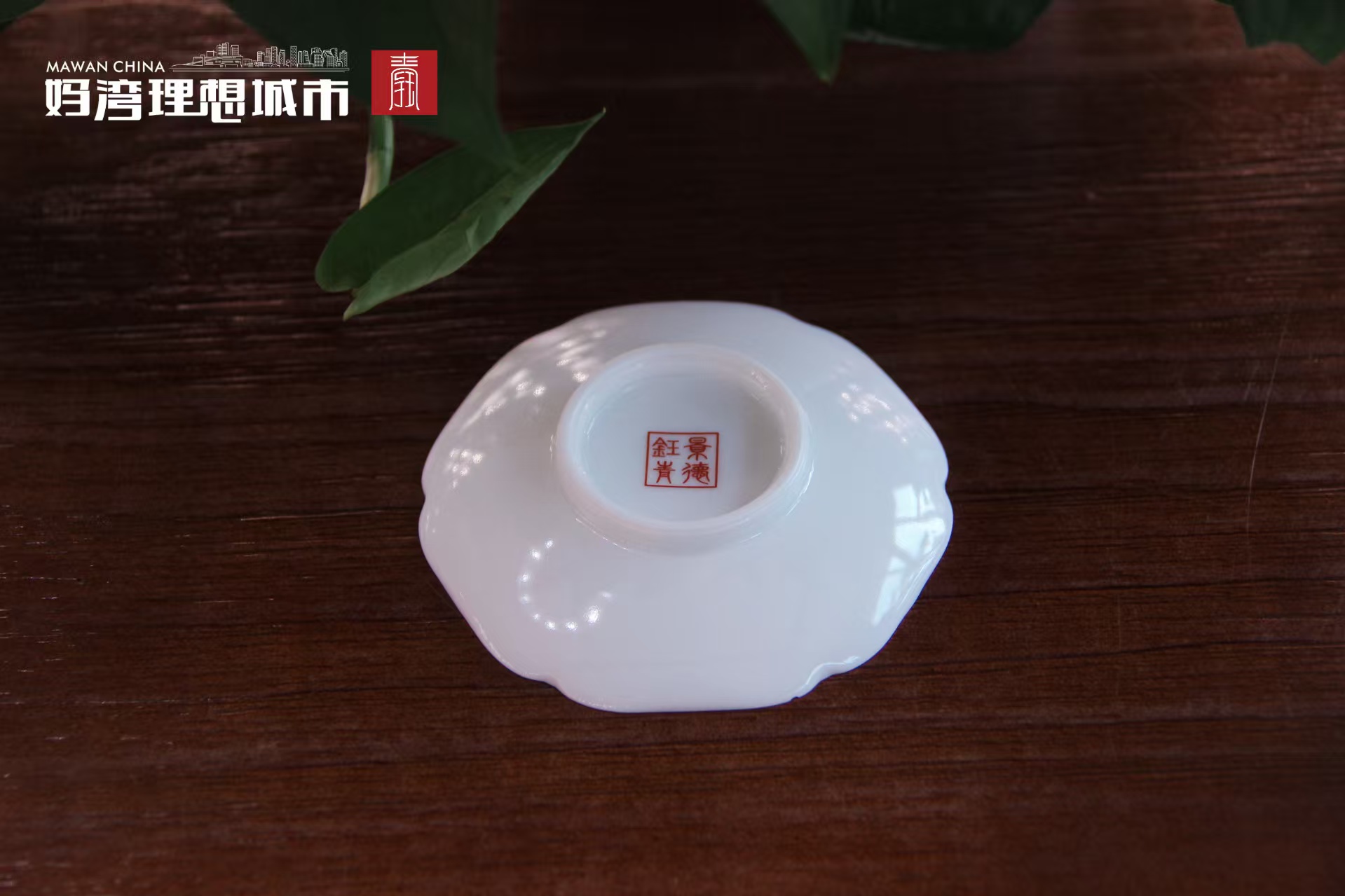 景德钰青定制 •【妈湾理想城市 • 白玉品茗对杯】