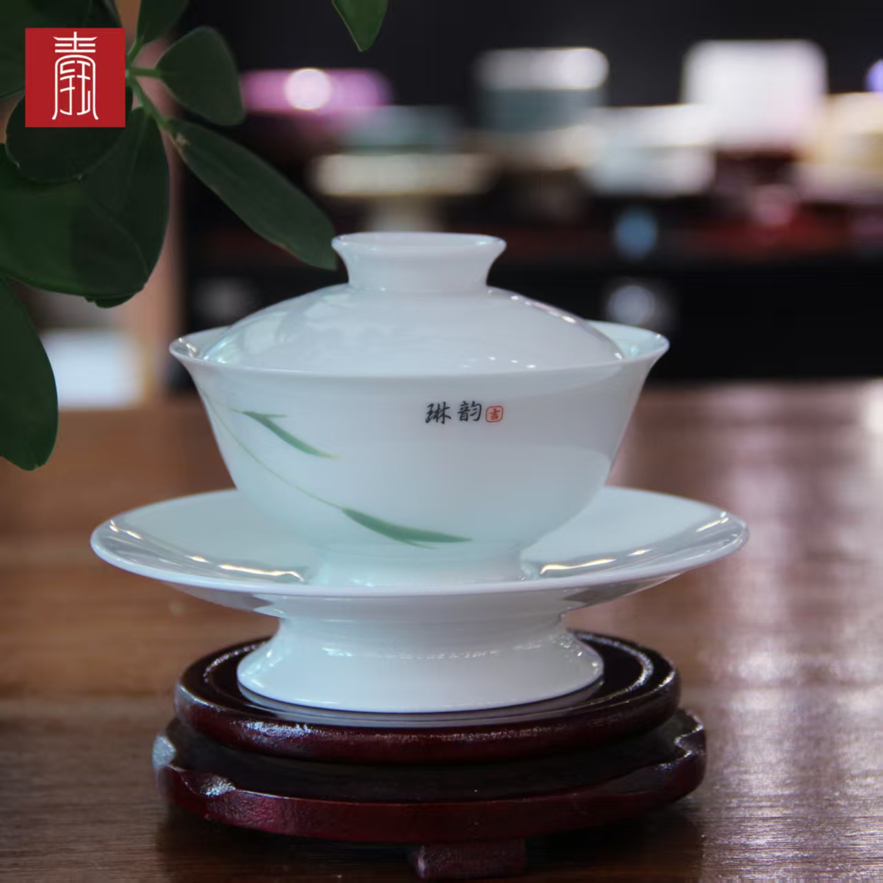 景德钰青 •私人定制【竹报平安节节高】茶器