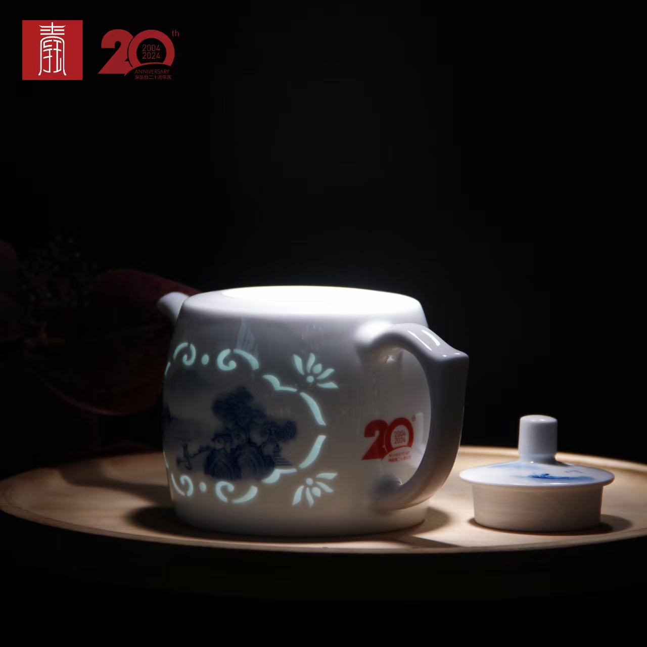 景德钰青定制 •深圳国际预科学院20周年嘉宾礼【福满乾坤茶具】