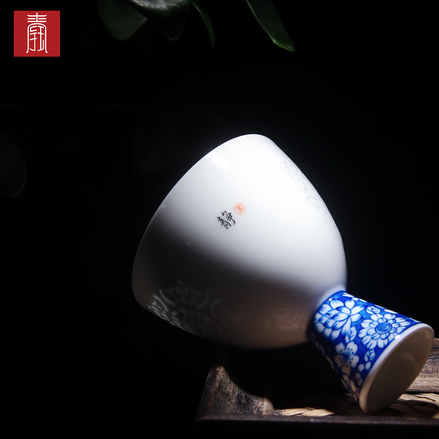 景德钰青•私人定制【梅开五福青花瓷高脚主人杯】