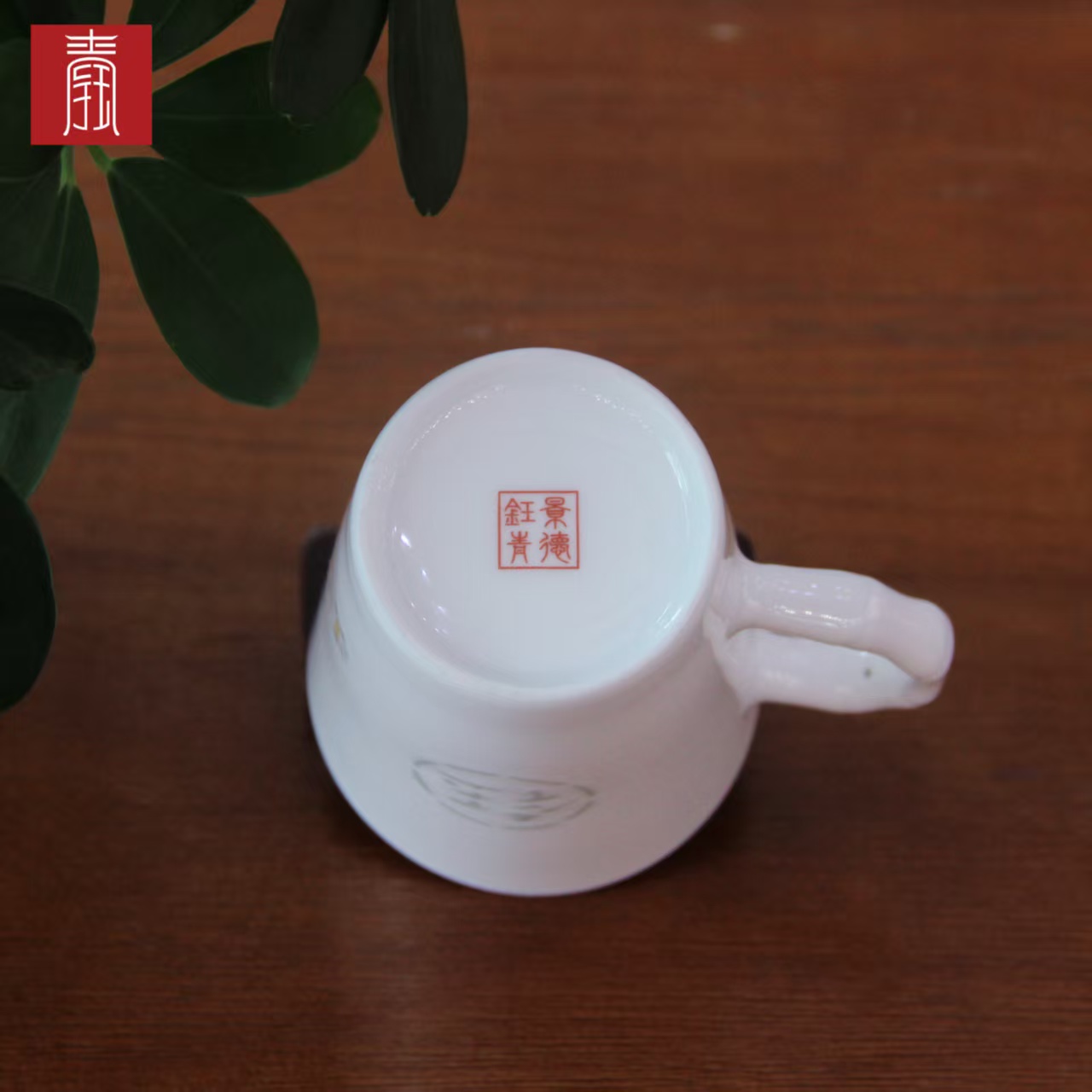 景德钰青•私人定制【钰欢喜白玉玲珑】马克杯