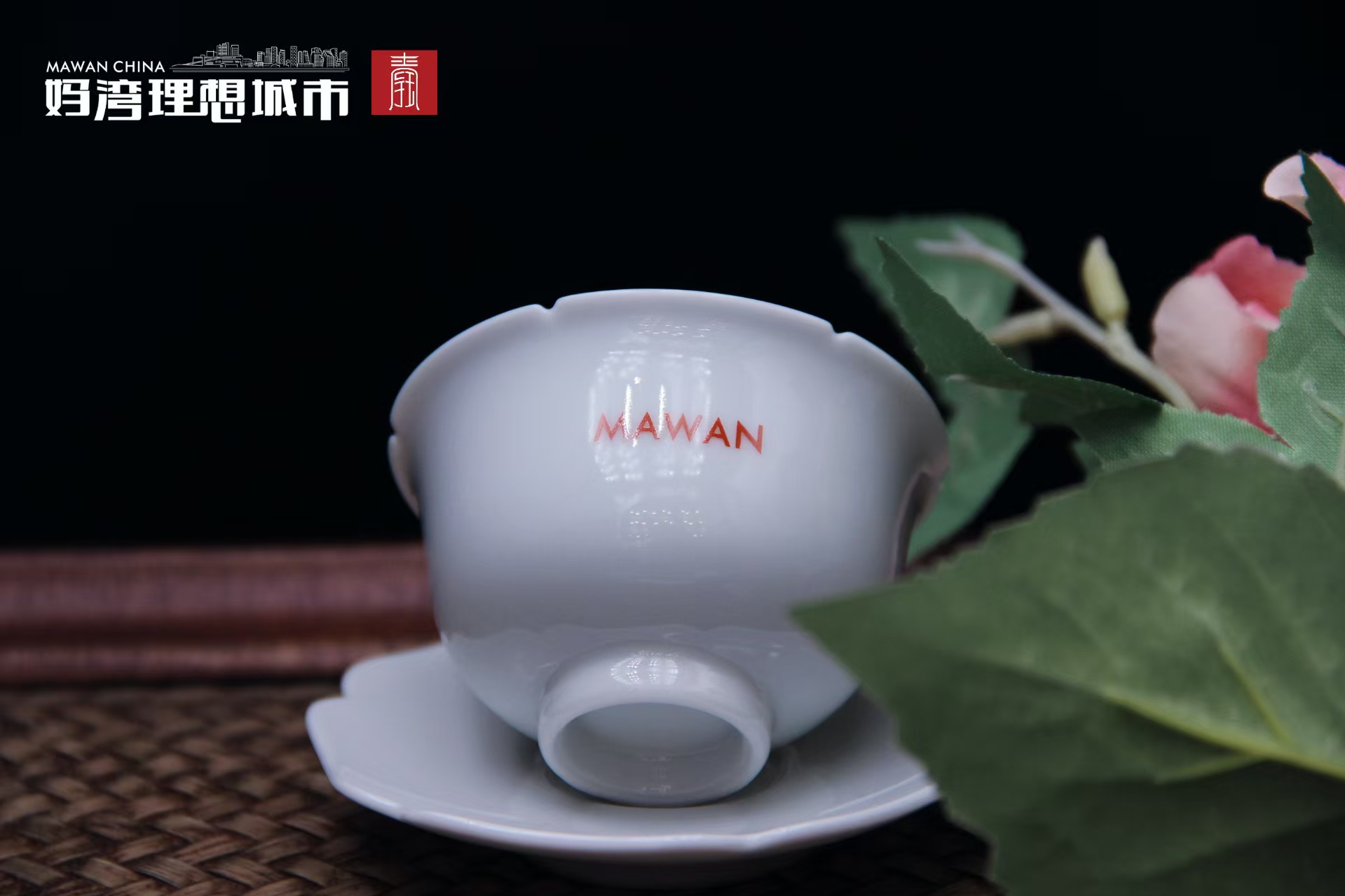 景德钰青定制 •【妈湾理想城市 • 白玉品茗对杯】