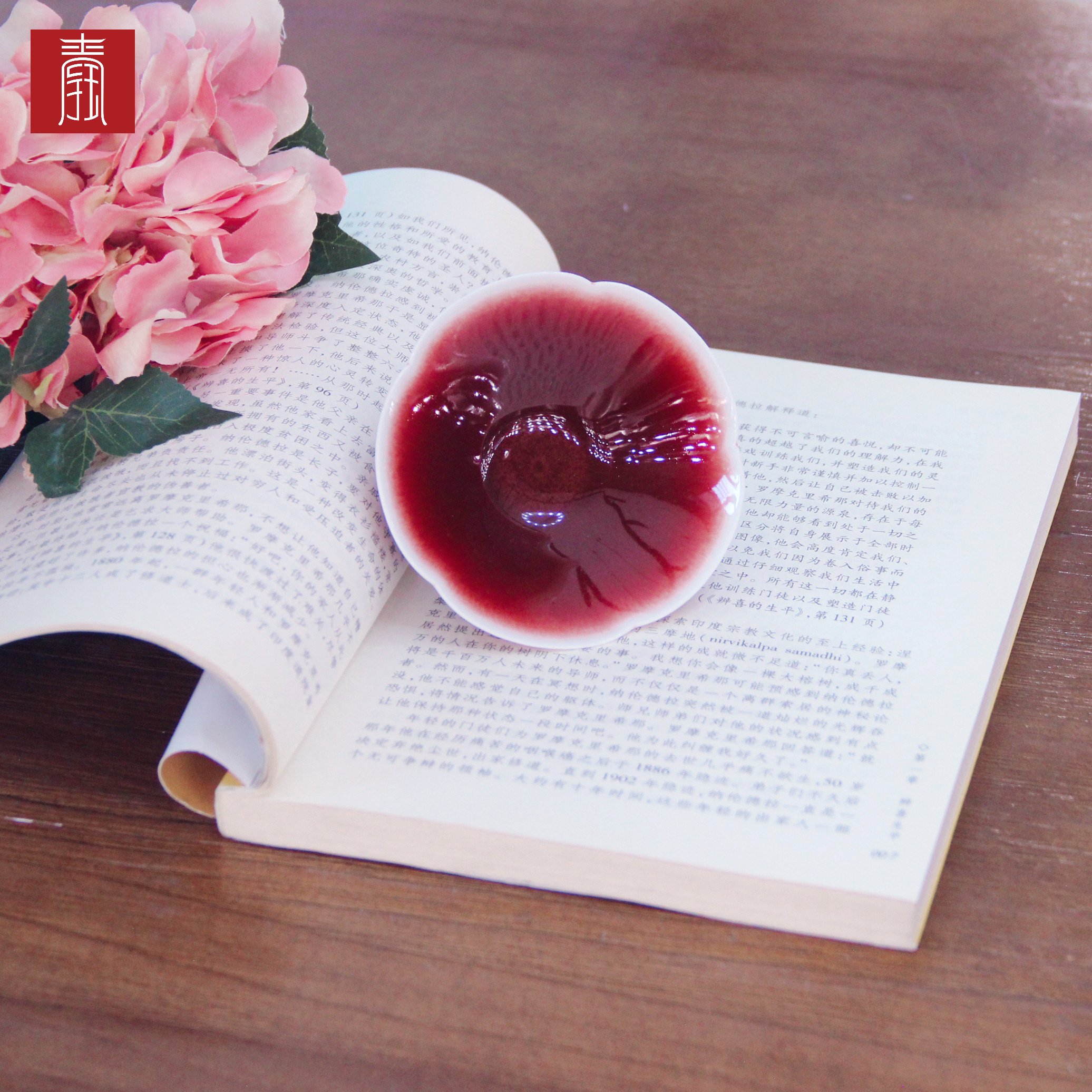 景德钰青•主人杯【郎窑红】