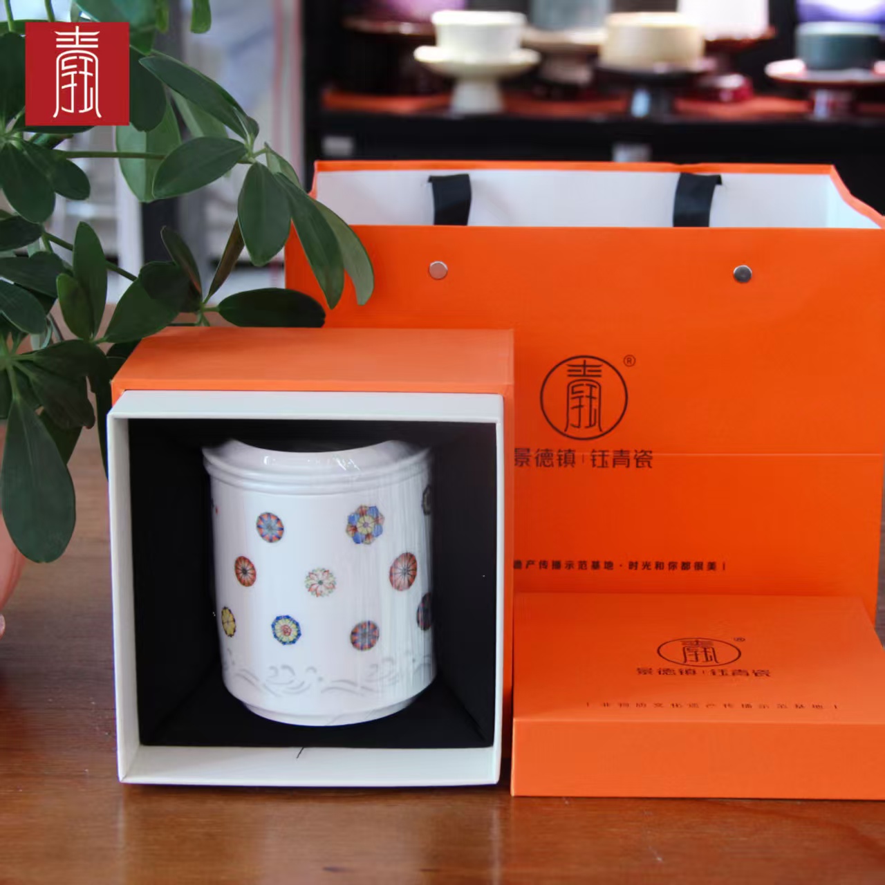 景德钰青 ·私人定制【心想事成】团圆吉祥皮球花办公杯