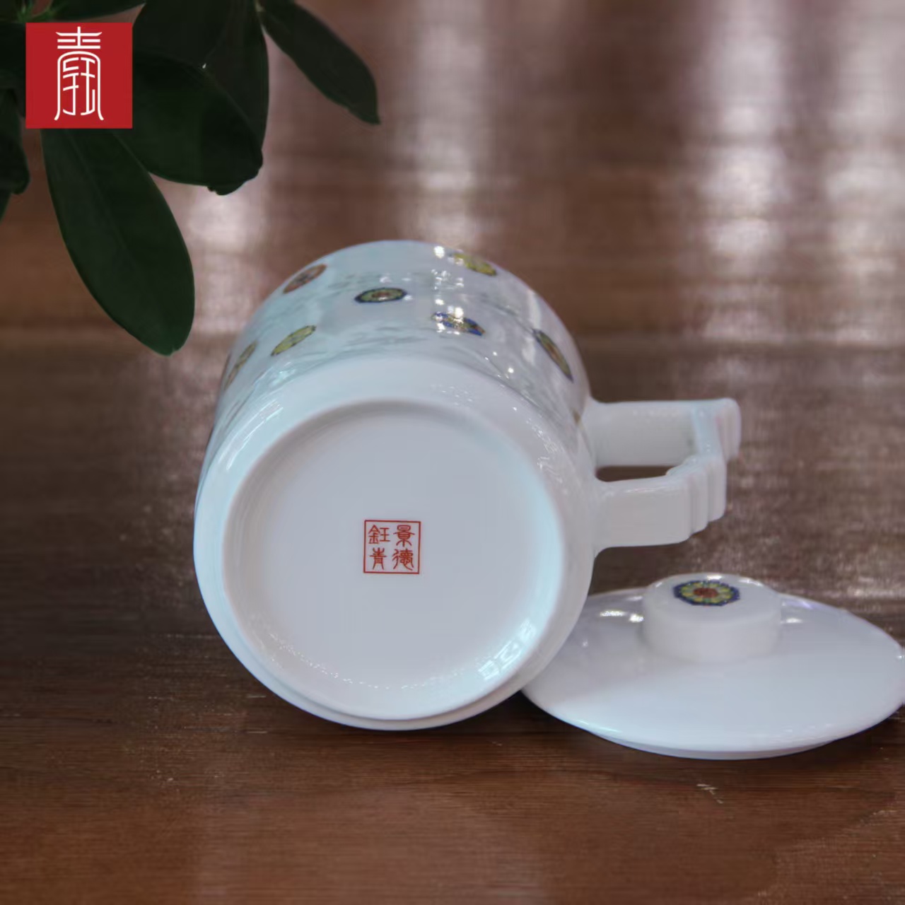 景德钰青 ·私人定制【心想事成】团圆吉祥皮球花办公杯