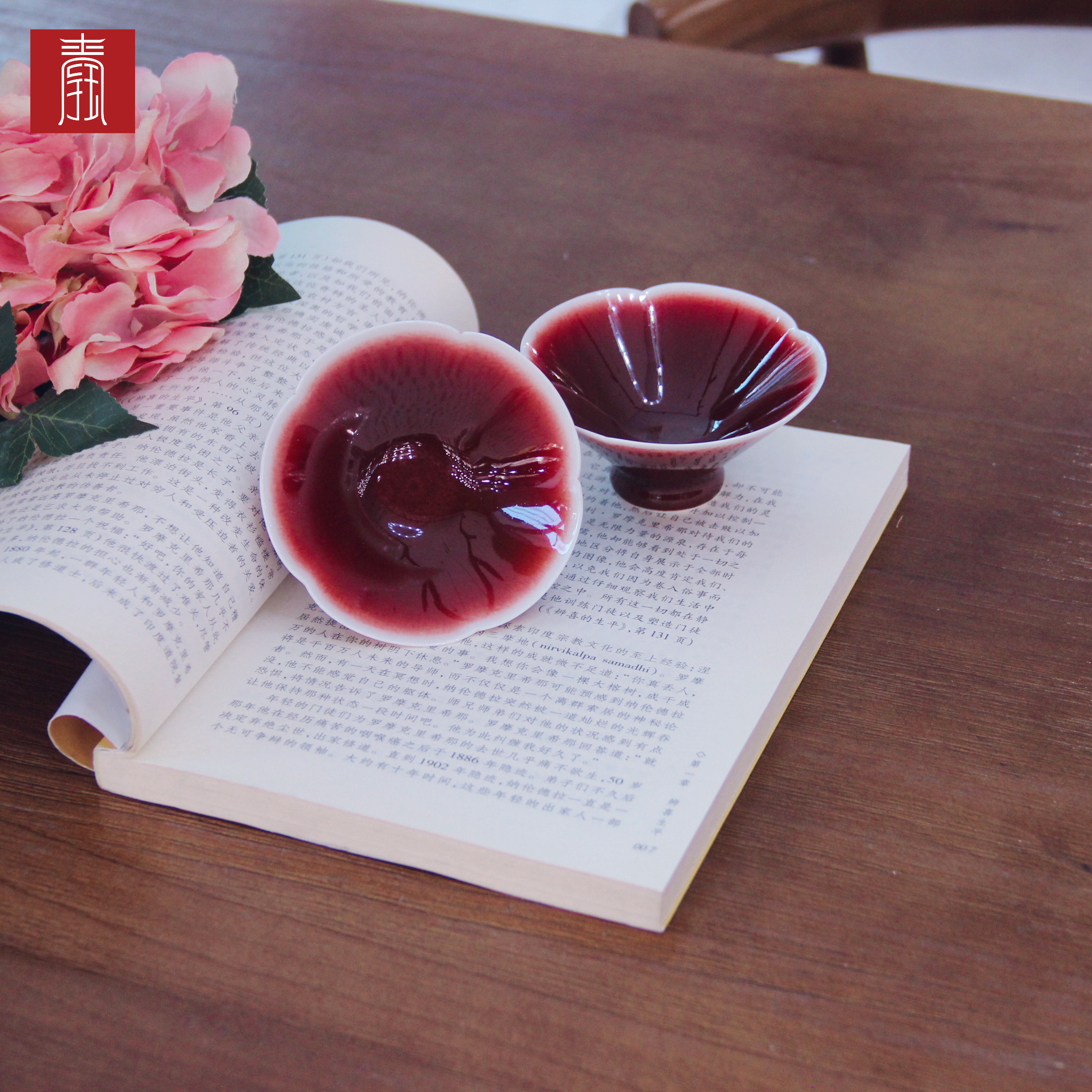 景德钰青•主人杯【郎窑红】