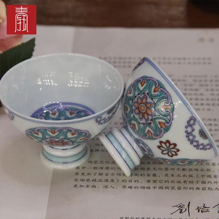 景德钰青·主人杯【宝相斗彩主人杯】