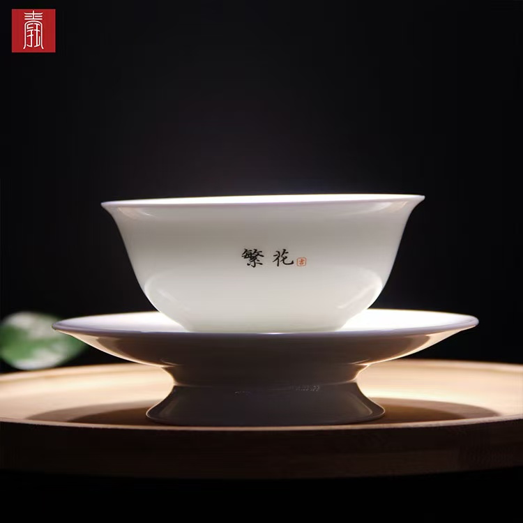 景德钰青·【白瓷·繁花】