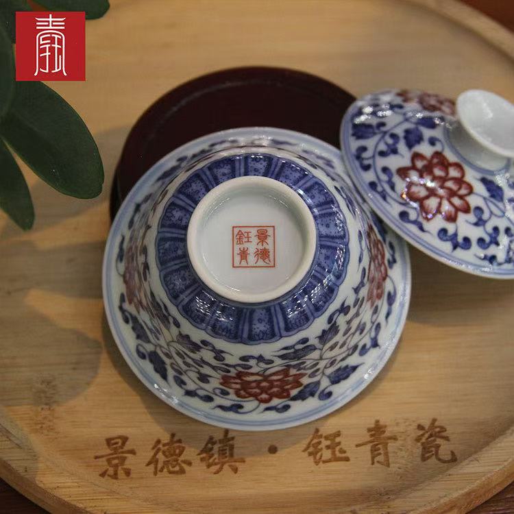 景德钰青•高品【青花釉里红缠枝莲 】