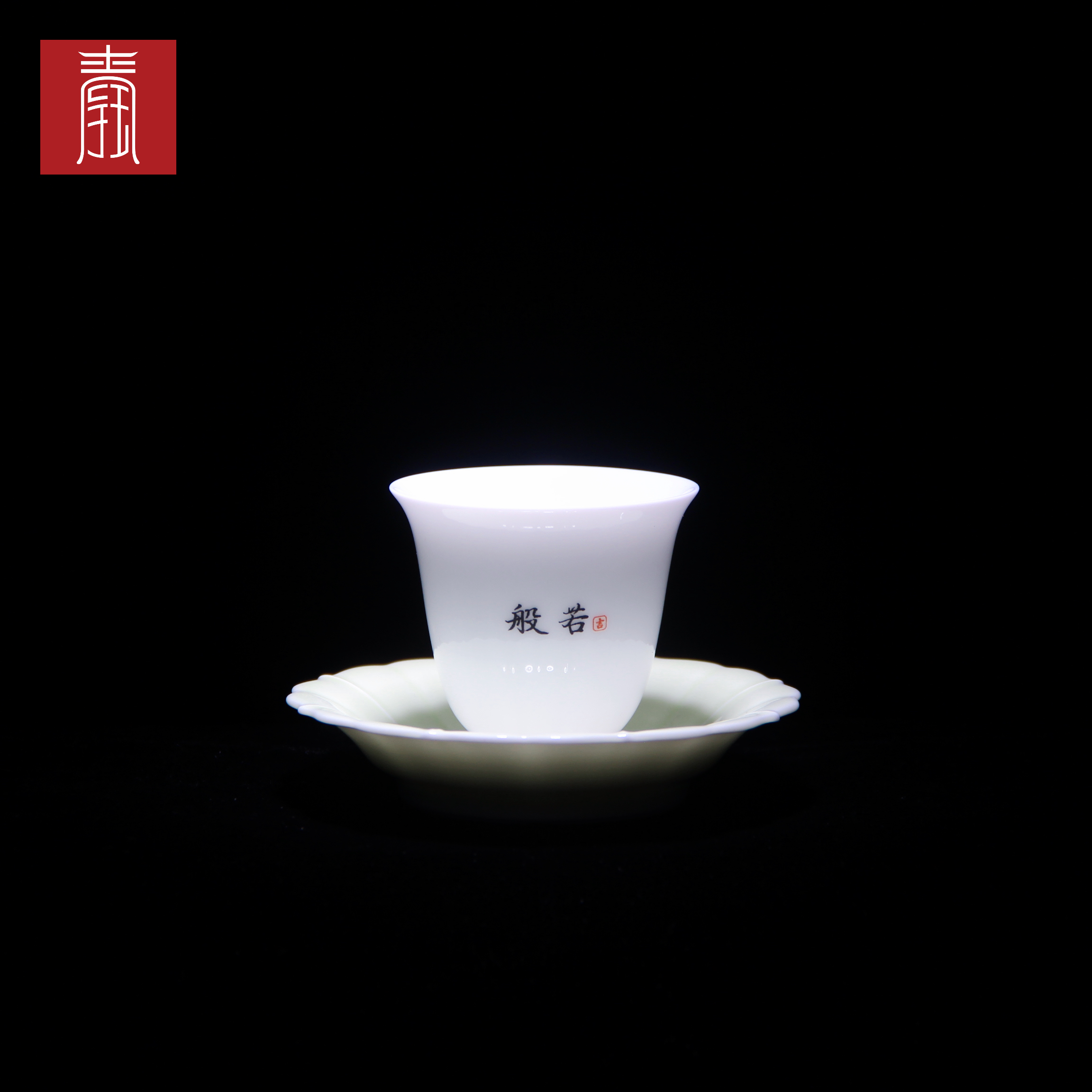 景德钰青•【白瓷观山茶器】