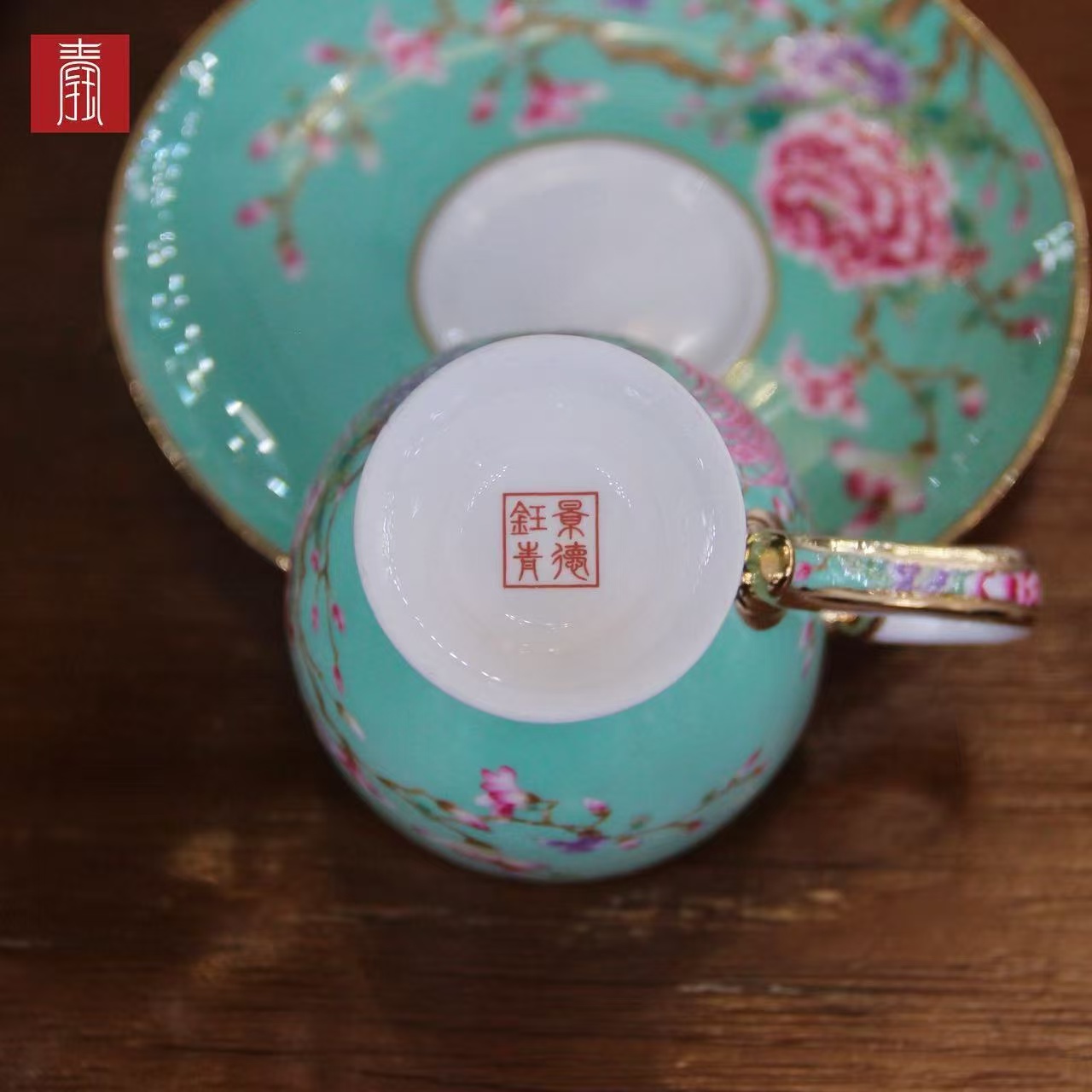 景德钰青 •【雀翎映丹盏·春日青】高脚咖啡杯